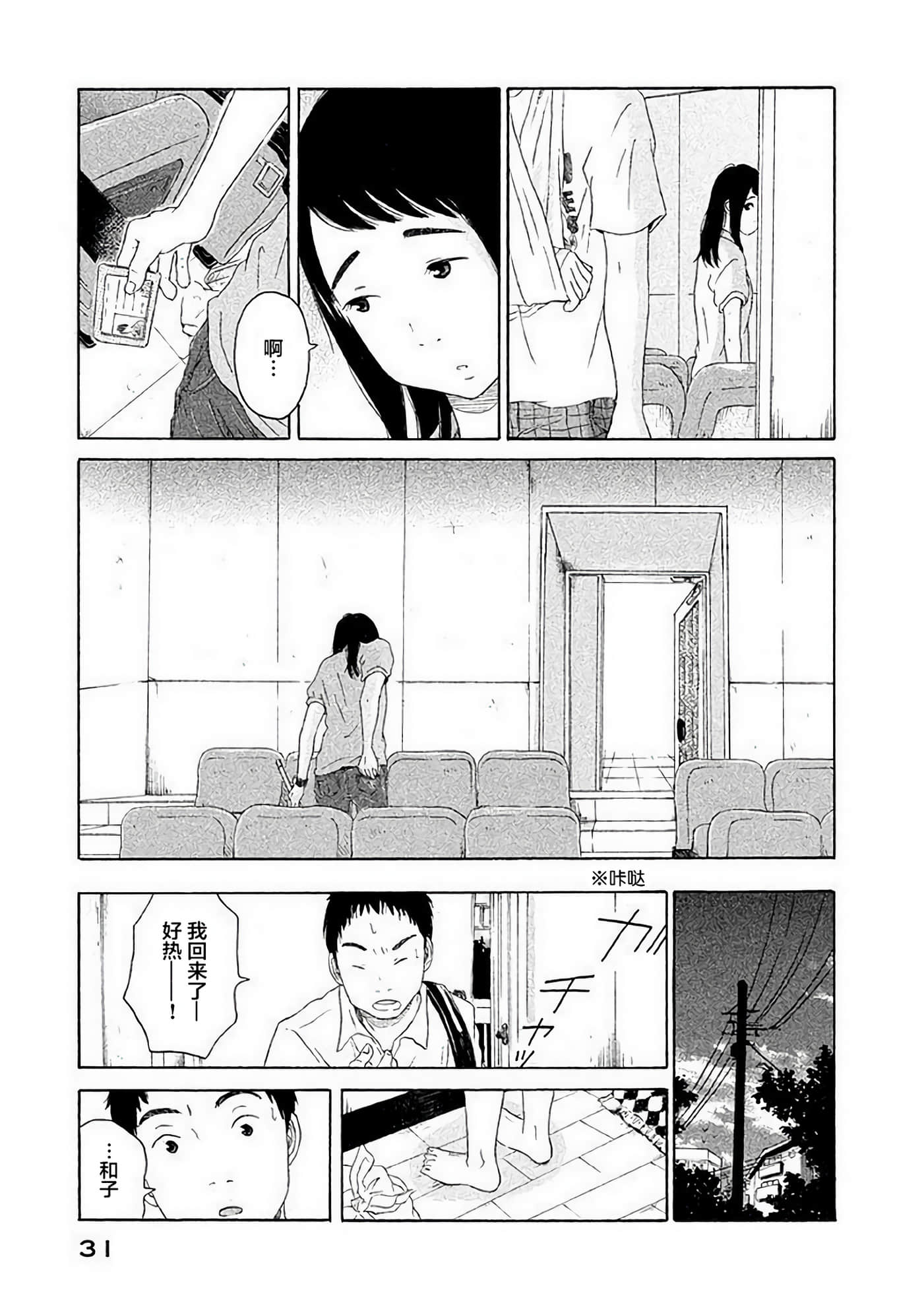 第 33 页