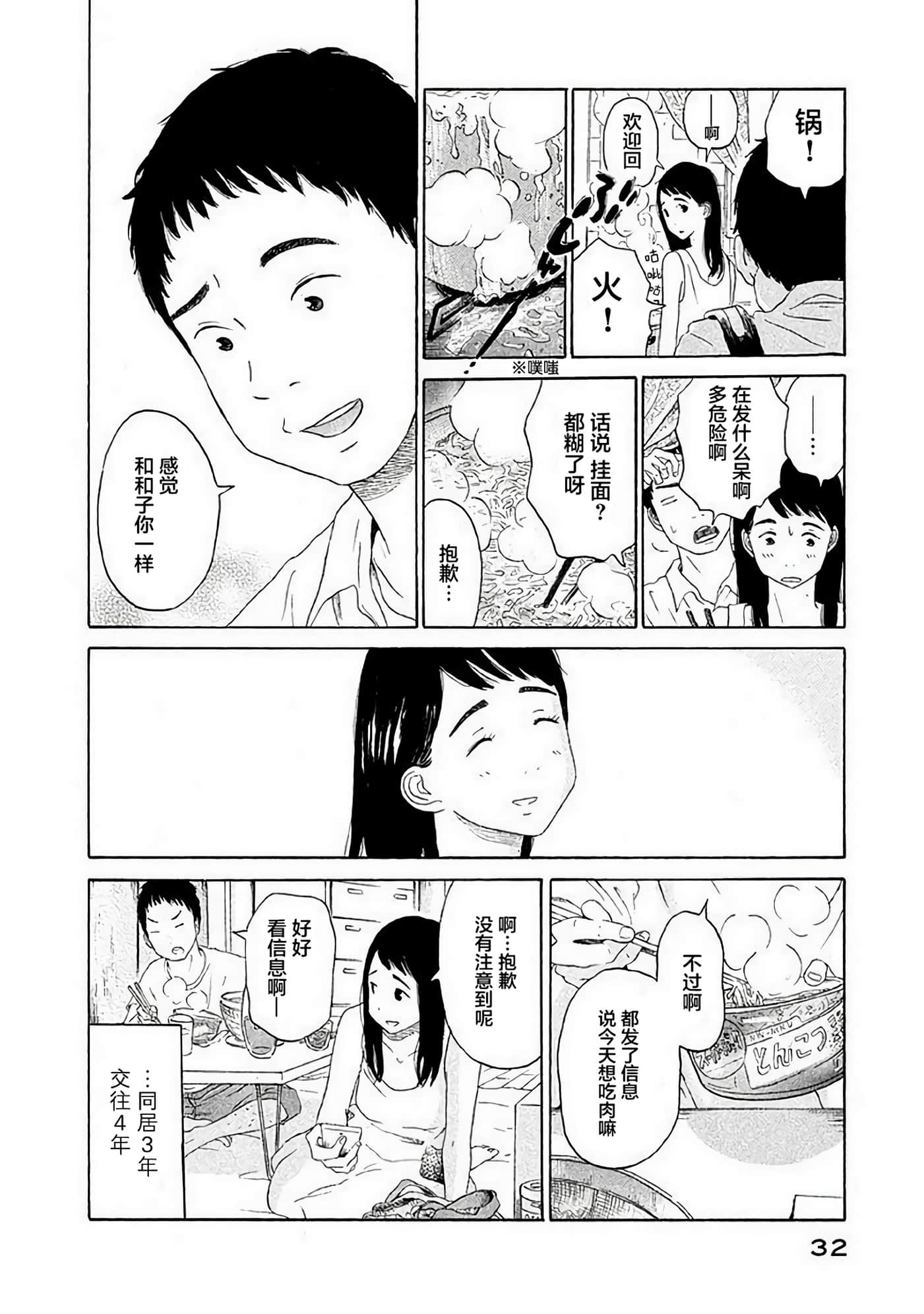 第 34 页