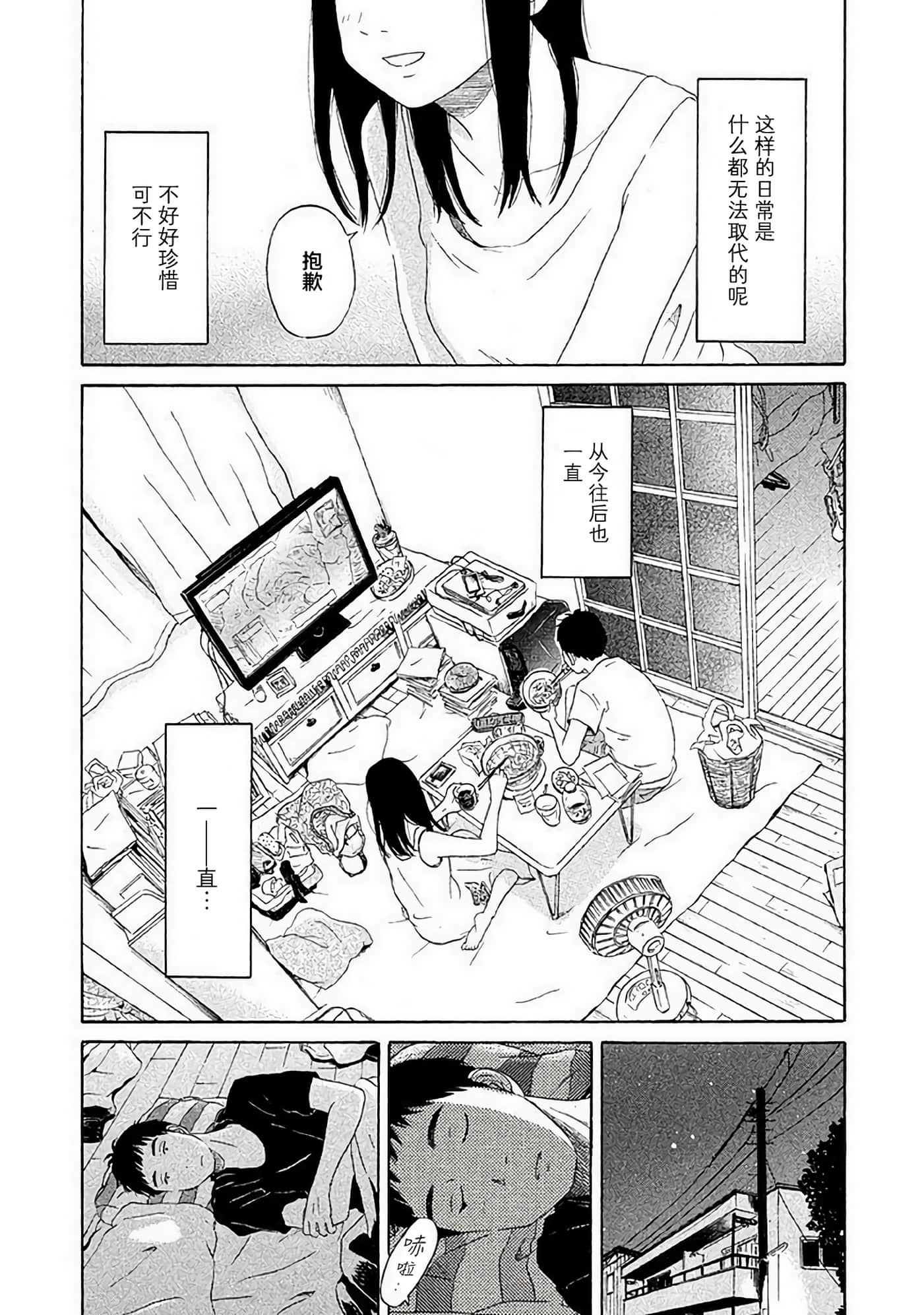 第 35 页