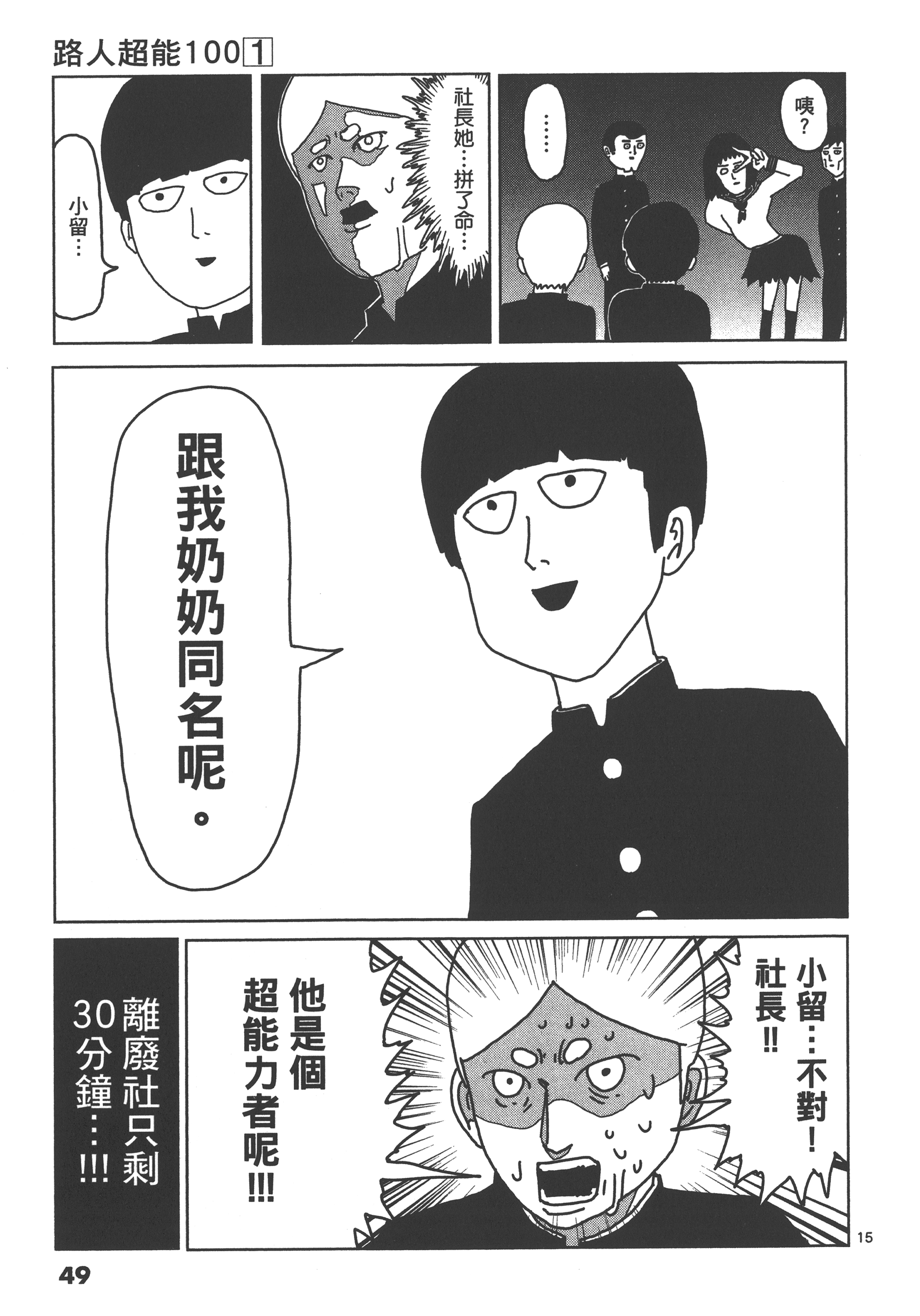 Page 53