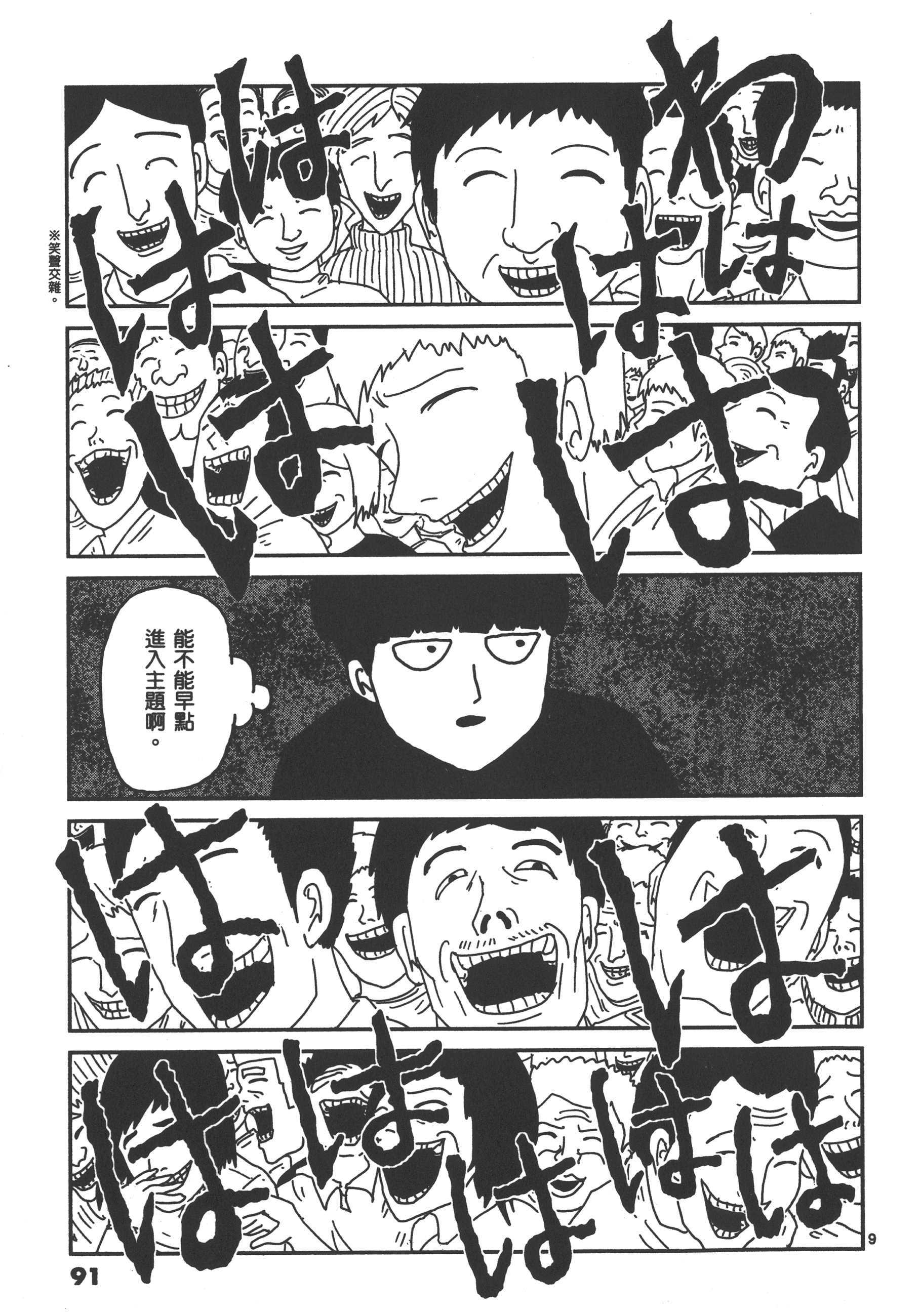Page 95
