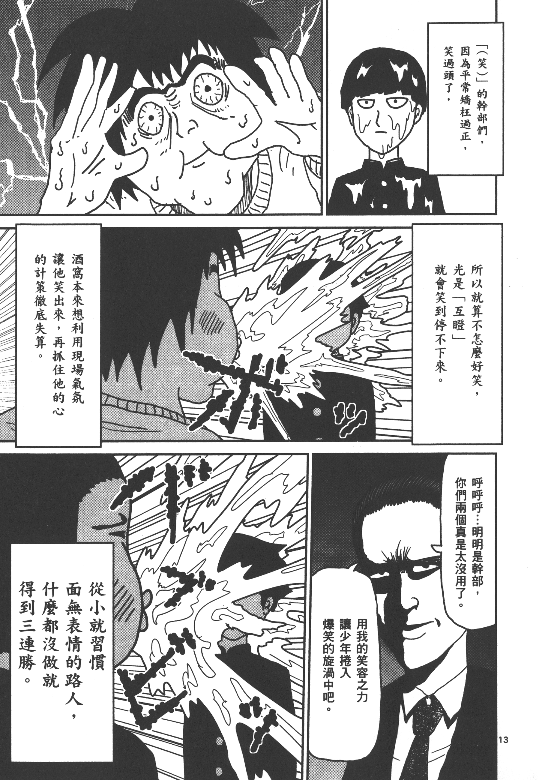 Page 115