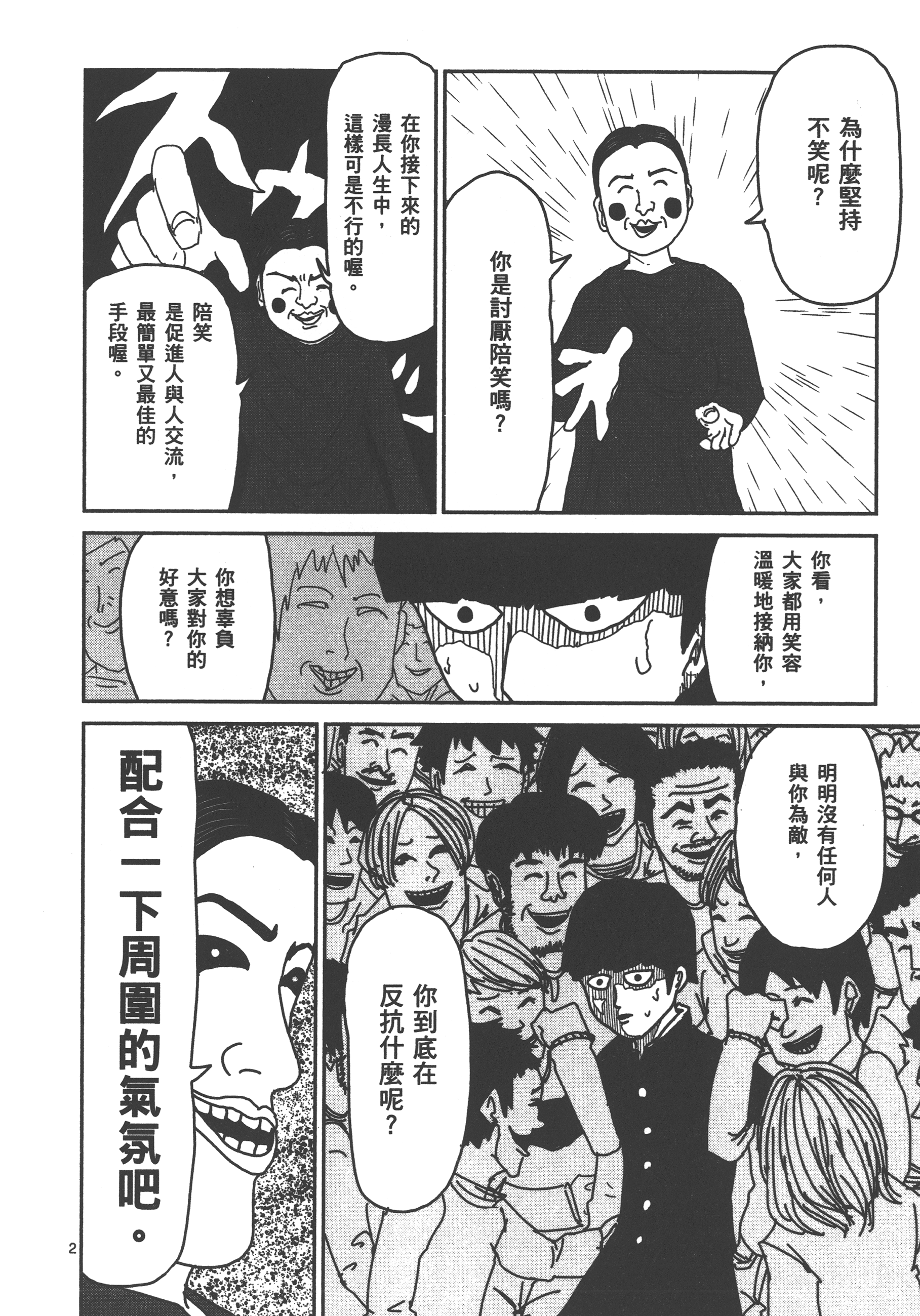Page 126