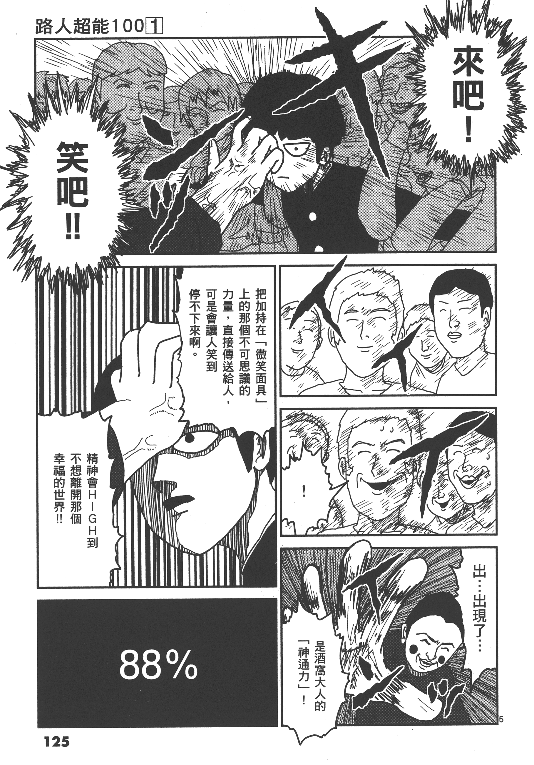 Page 129