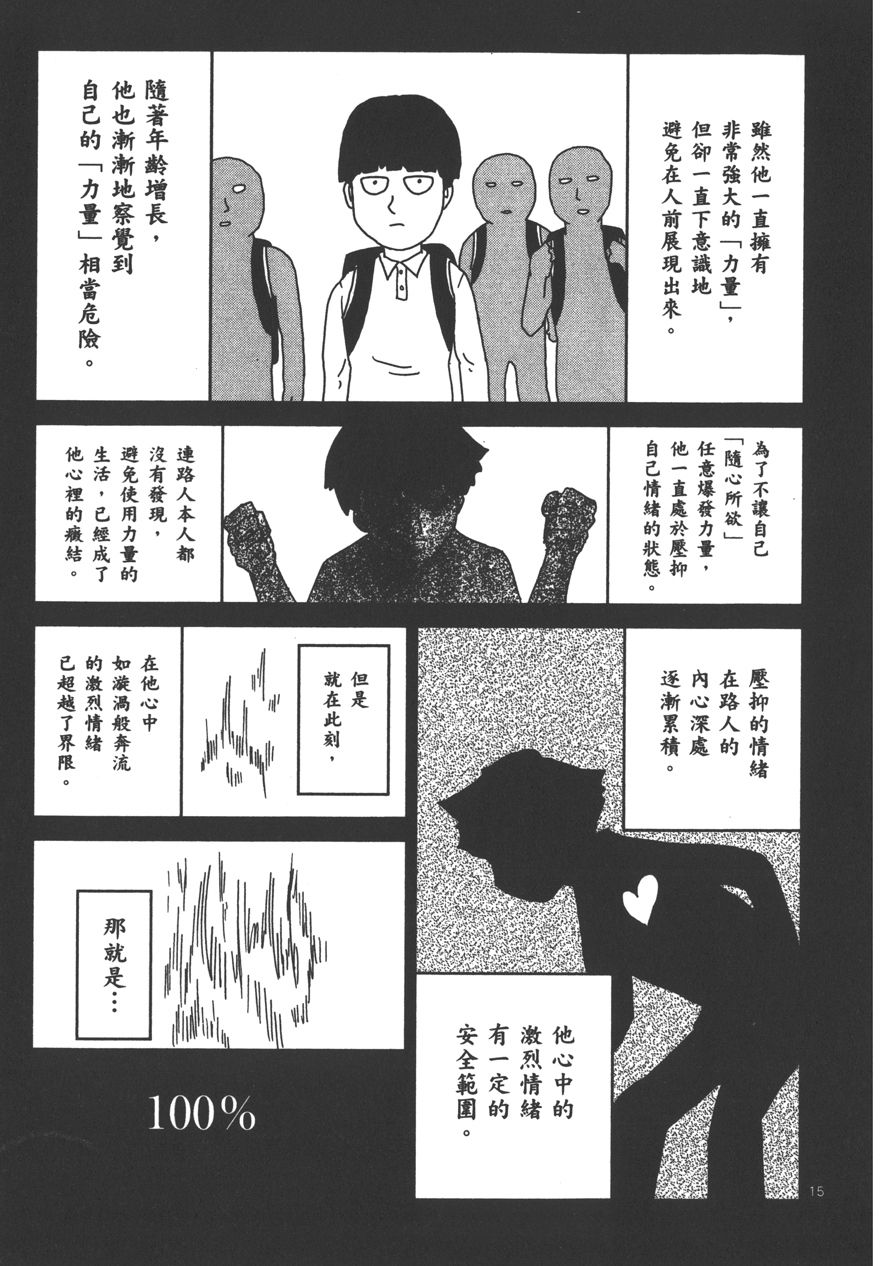 Page 139