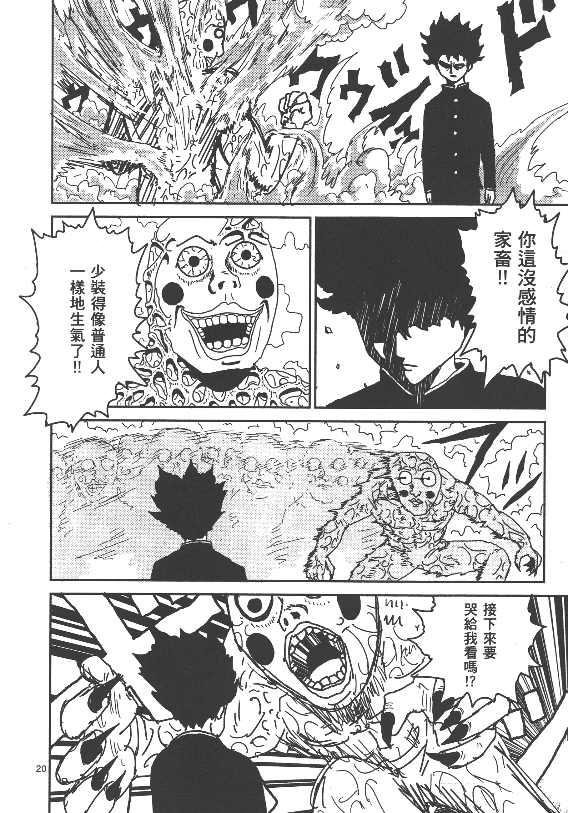 Page 144
