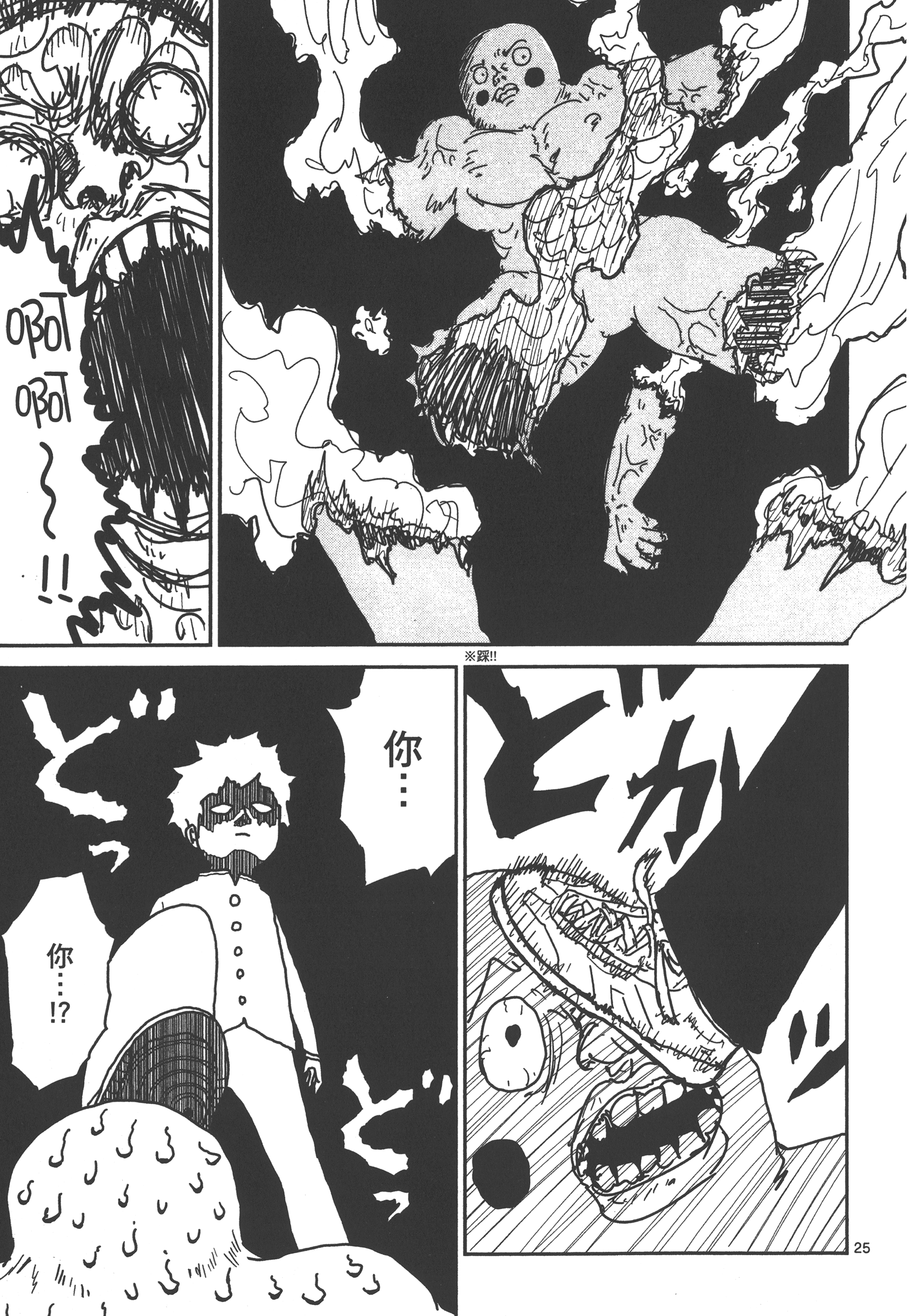 Page 149