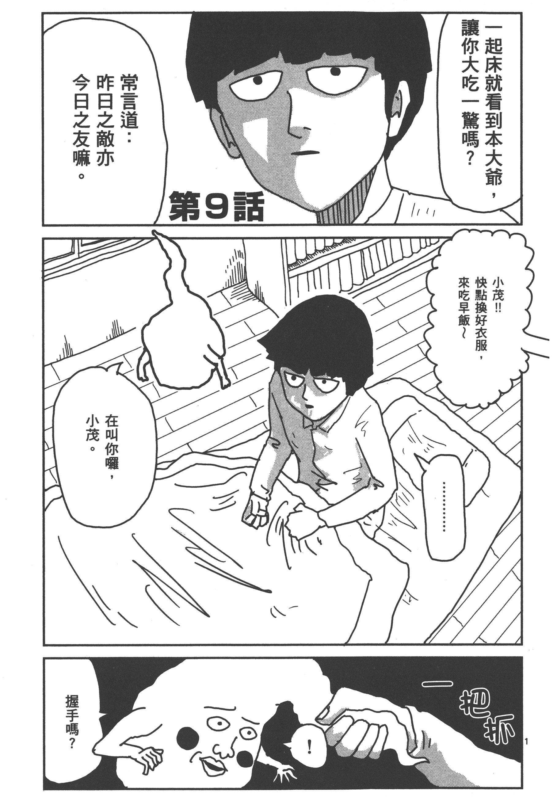 Page 159