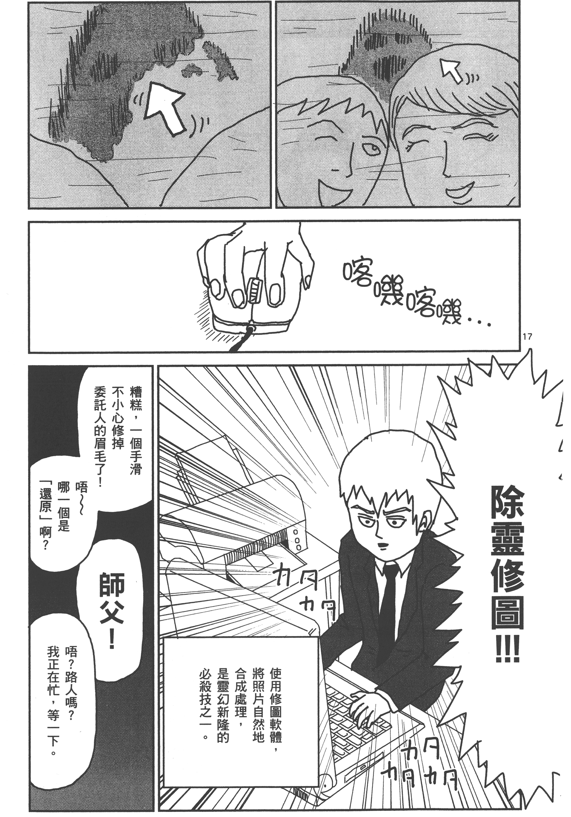Page 175