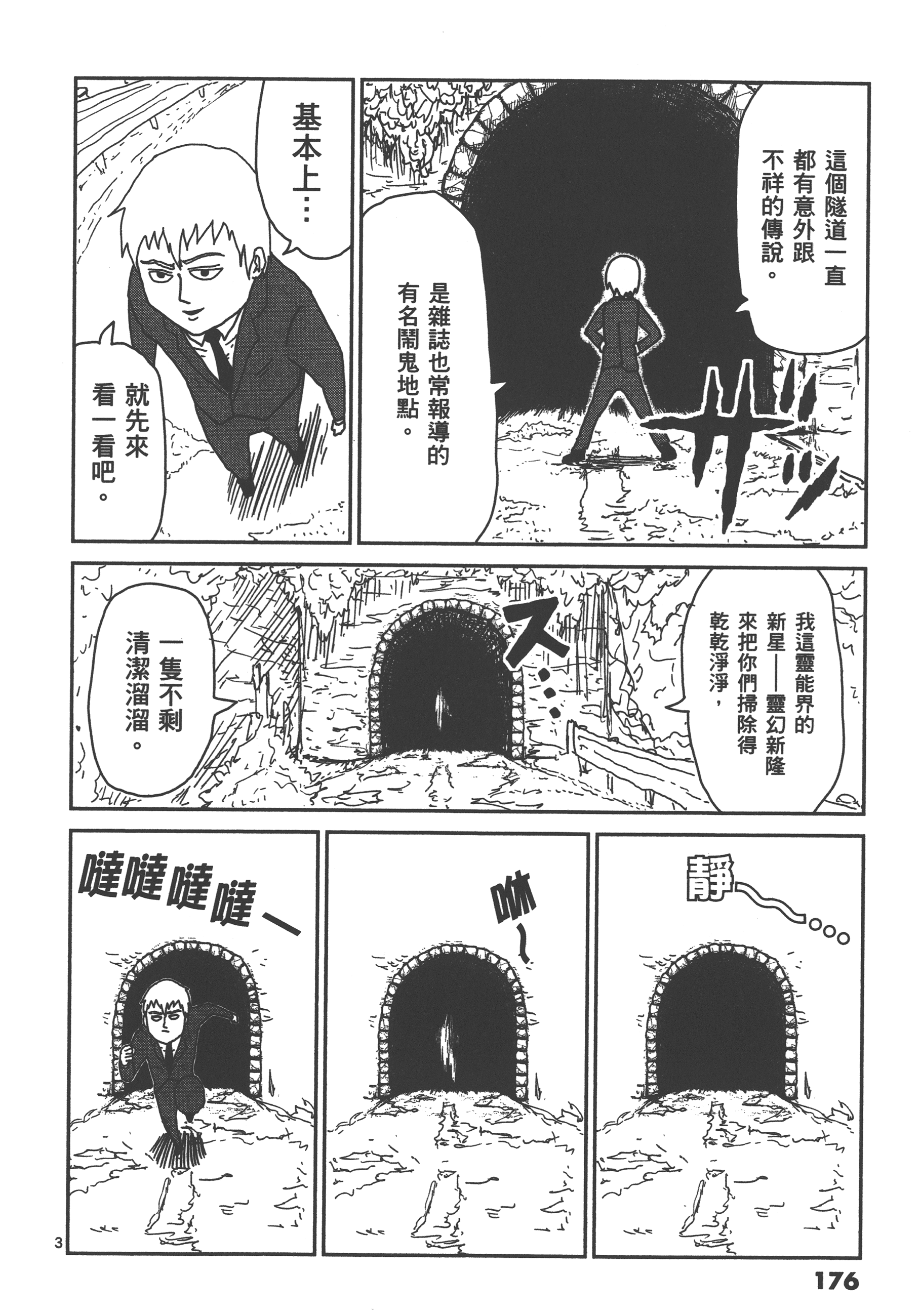 Page 180