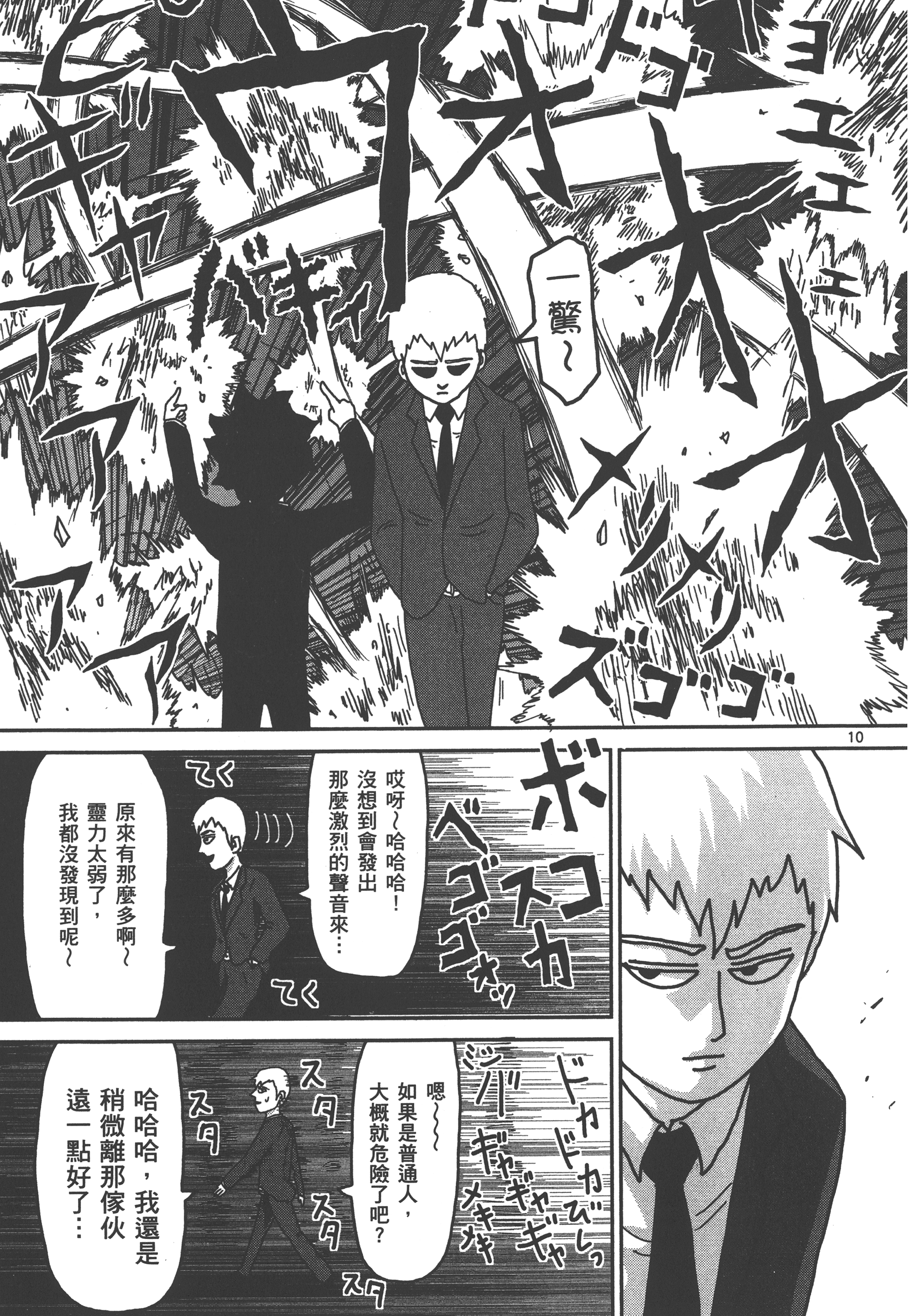 Page 187