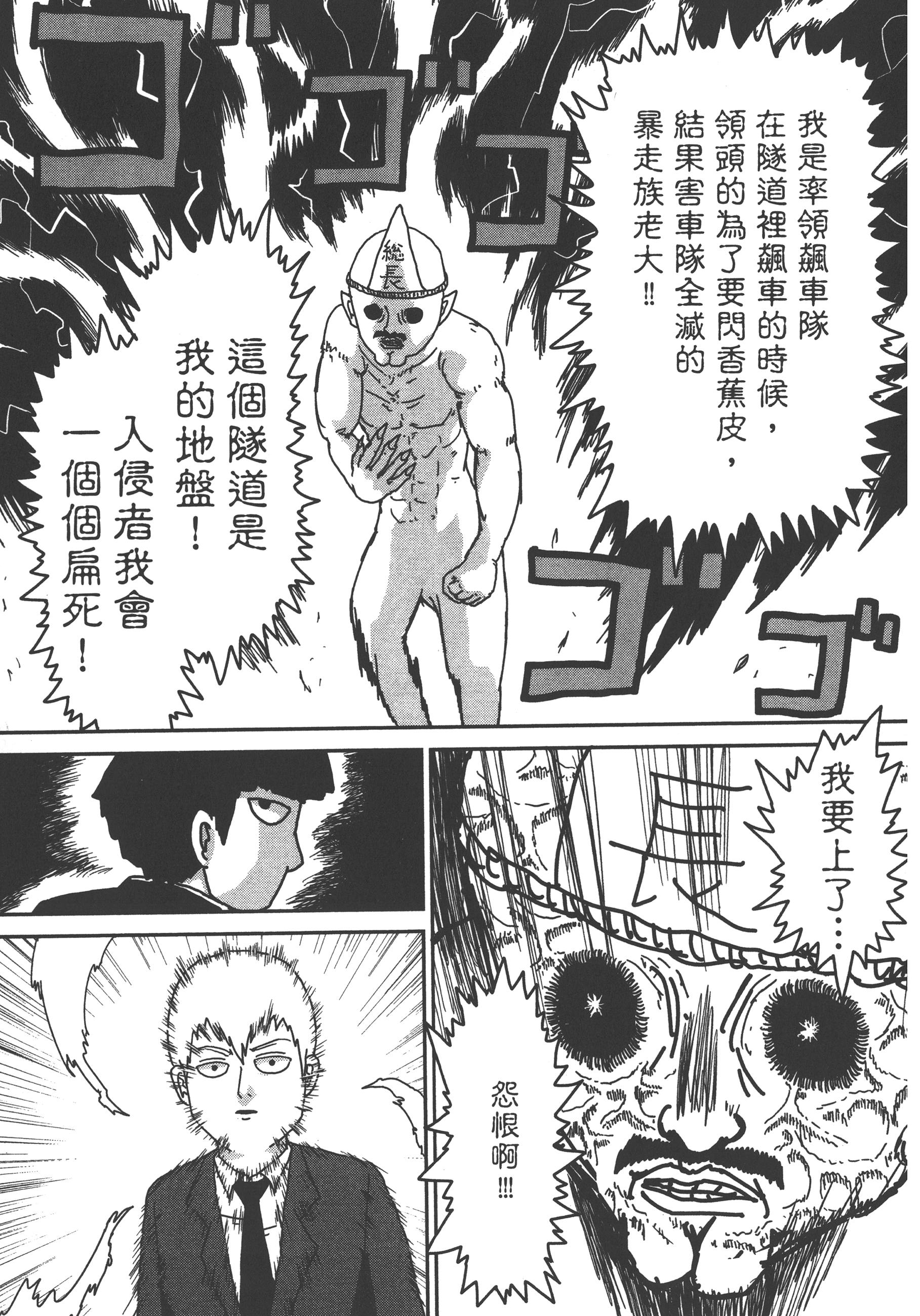 Page 191