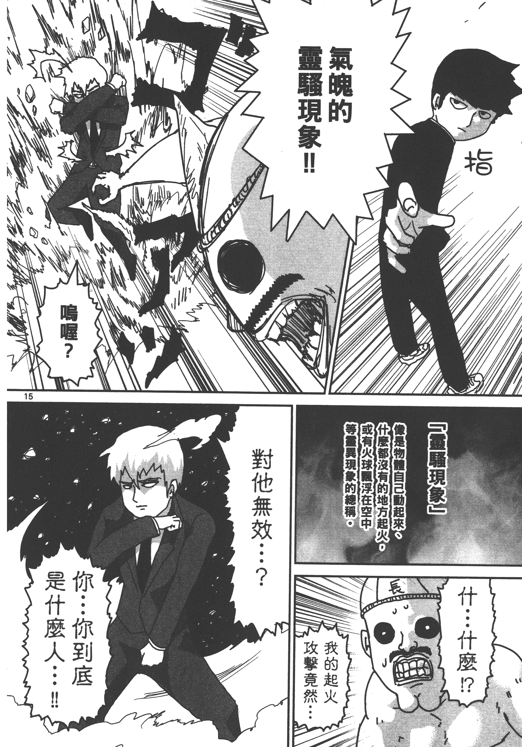 Page 192