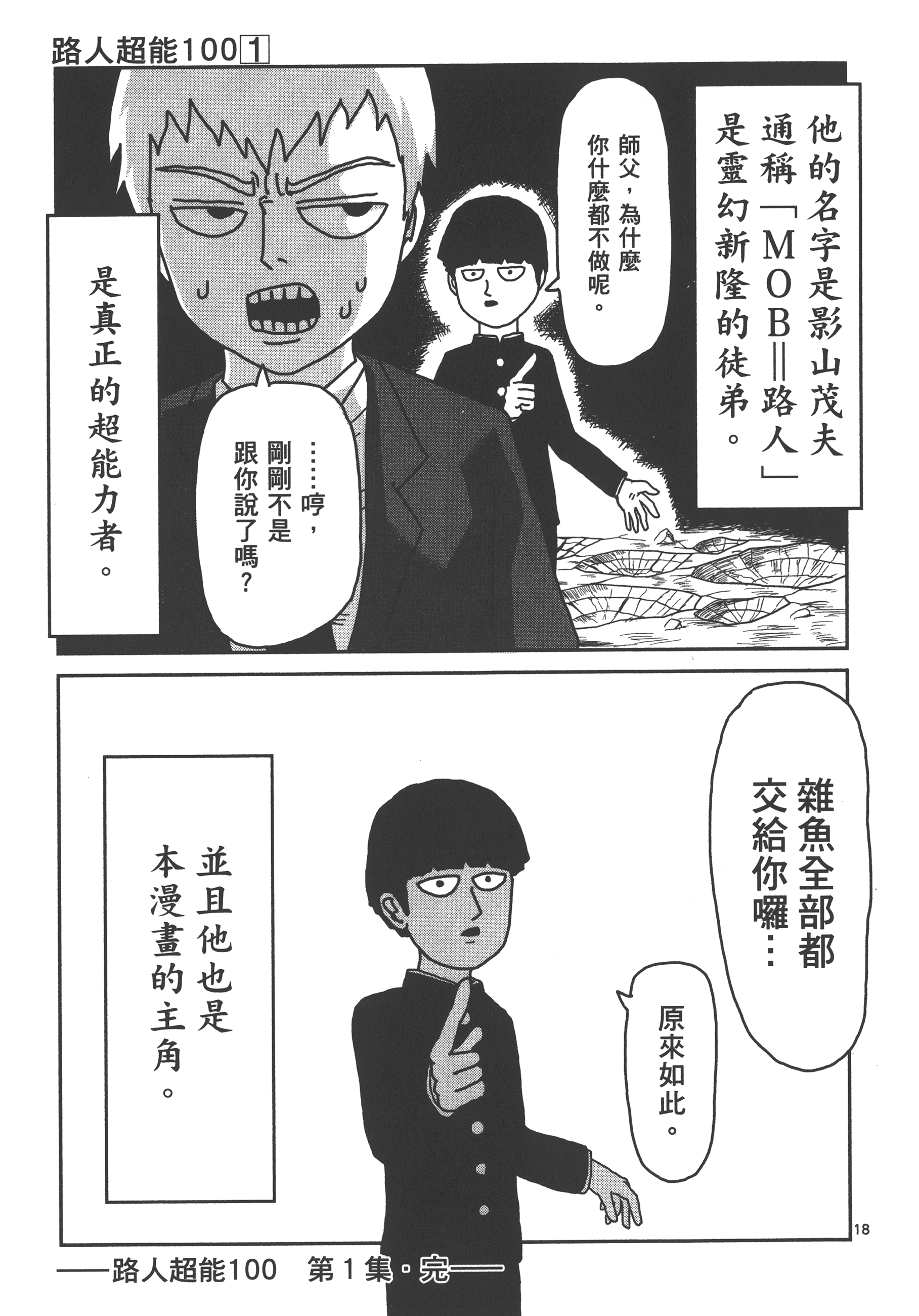 Page 195