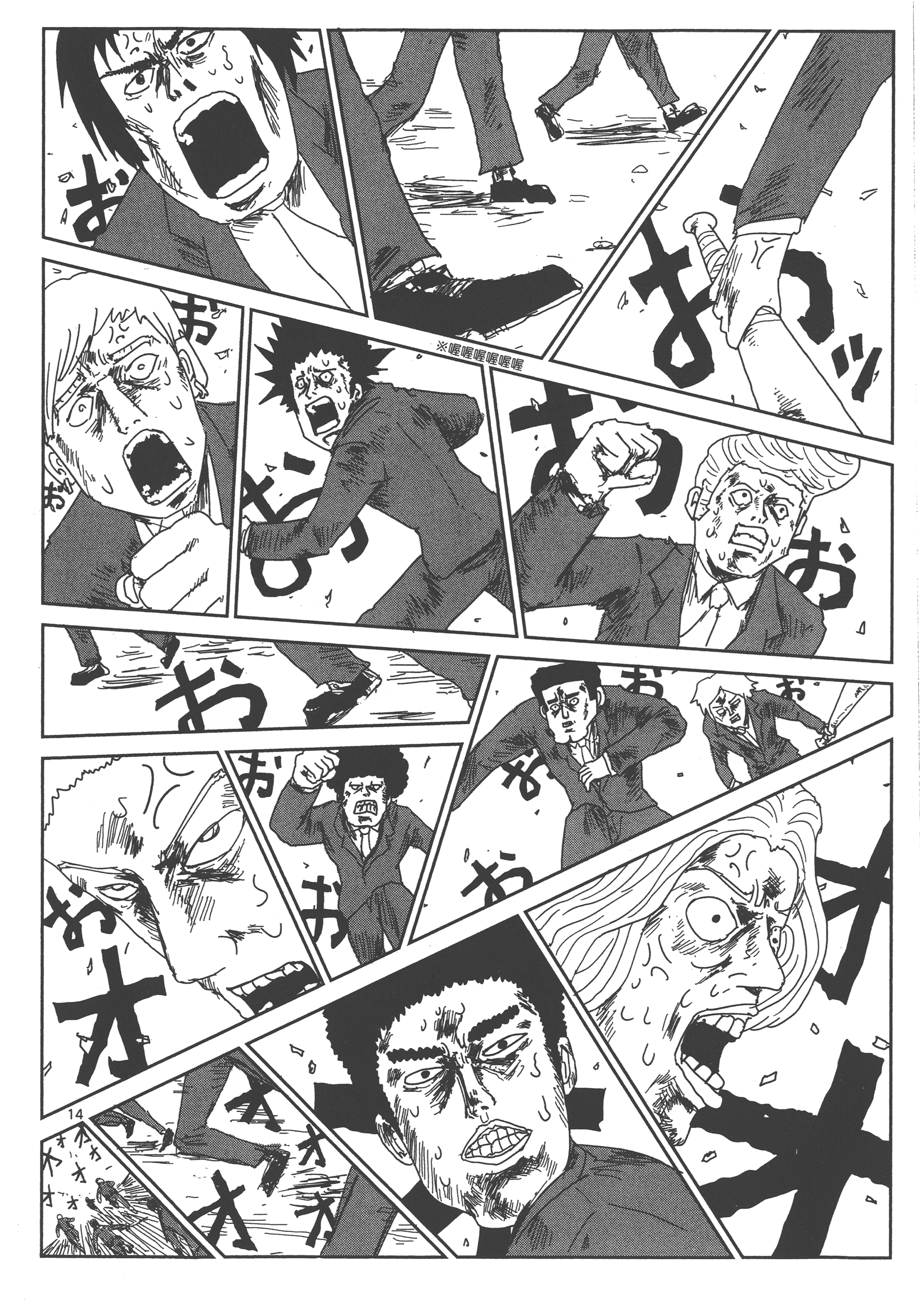 Page 52