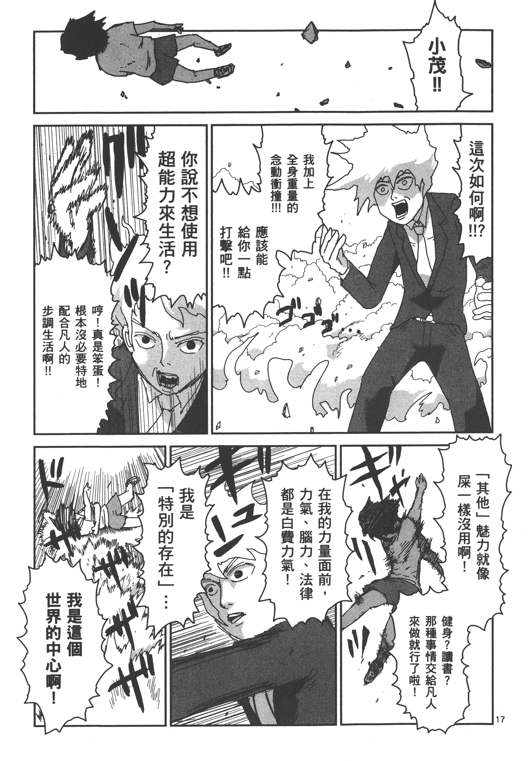Page 91