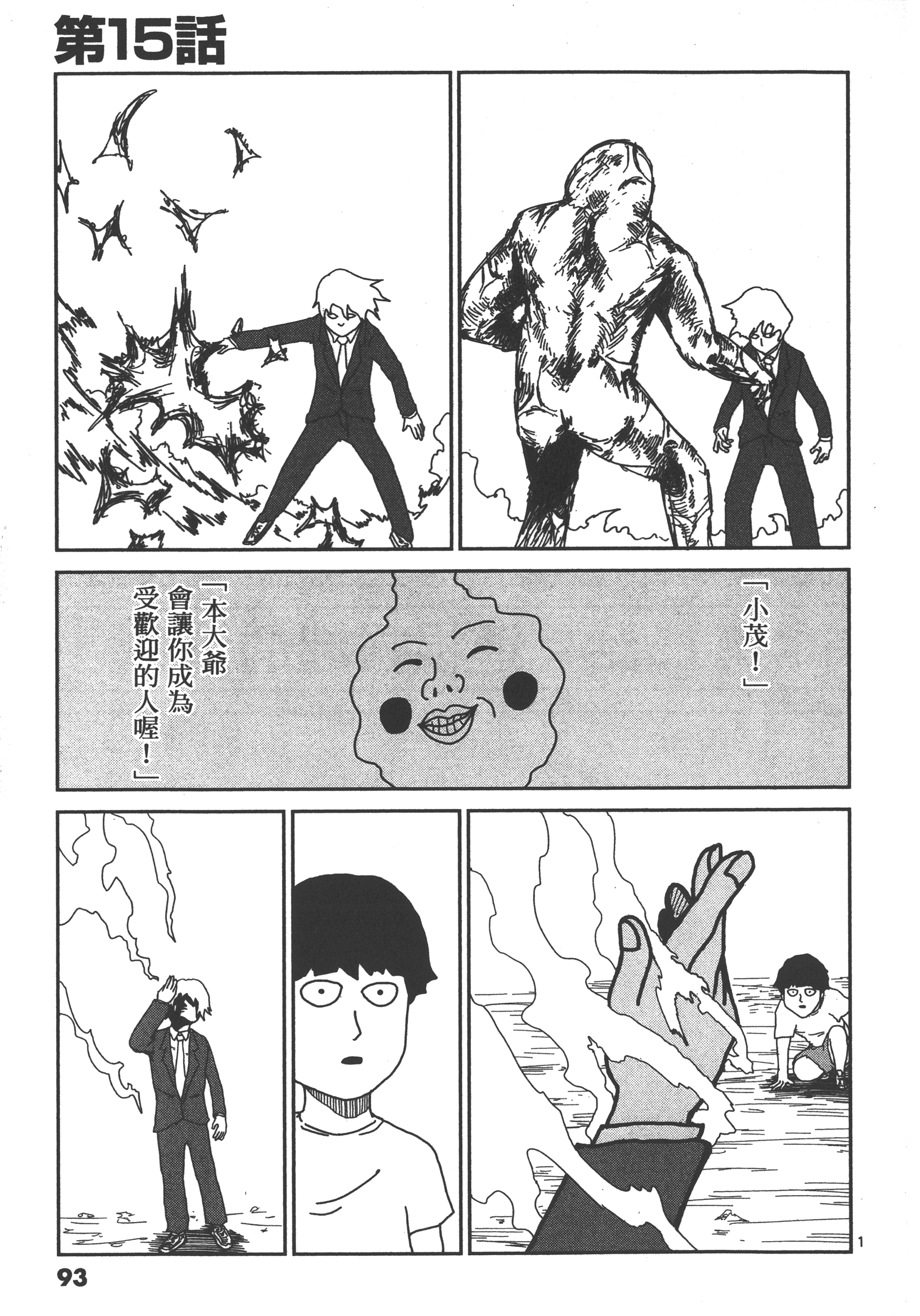 Page 97