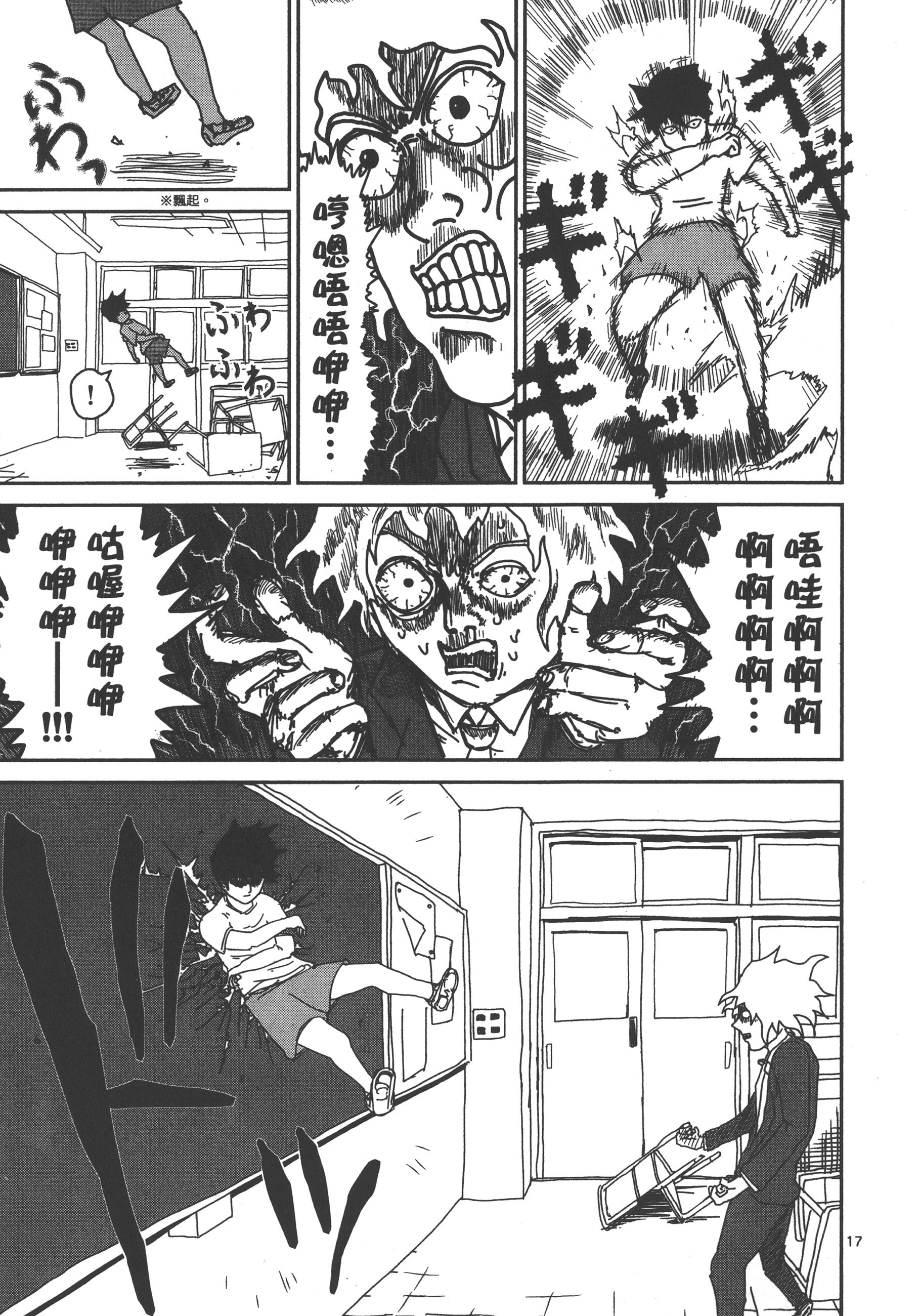 Page 113