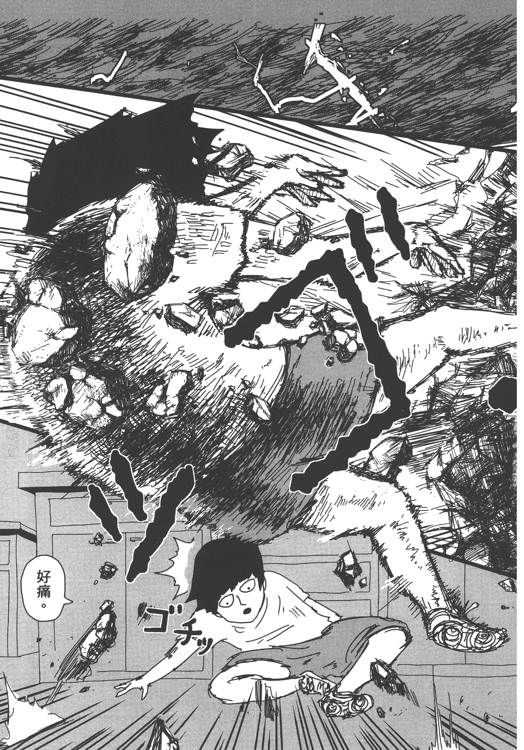 Page 115