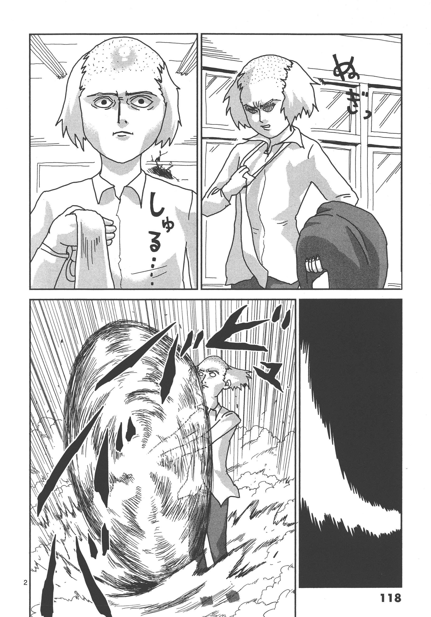 Page 122