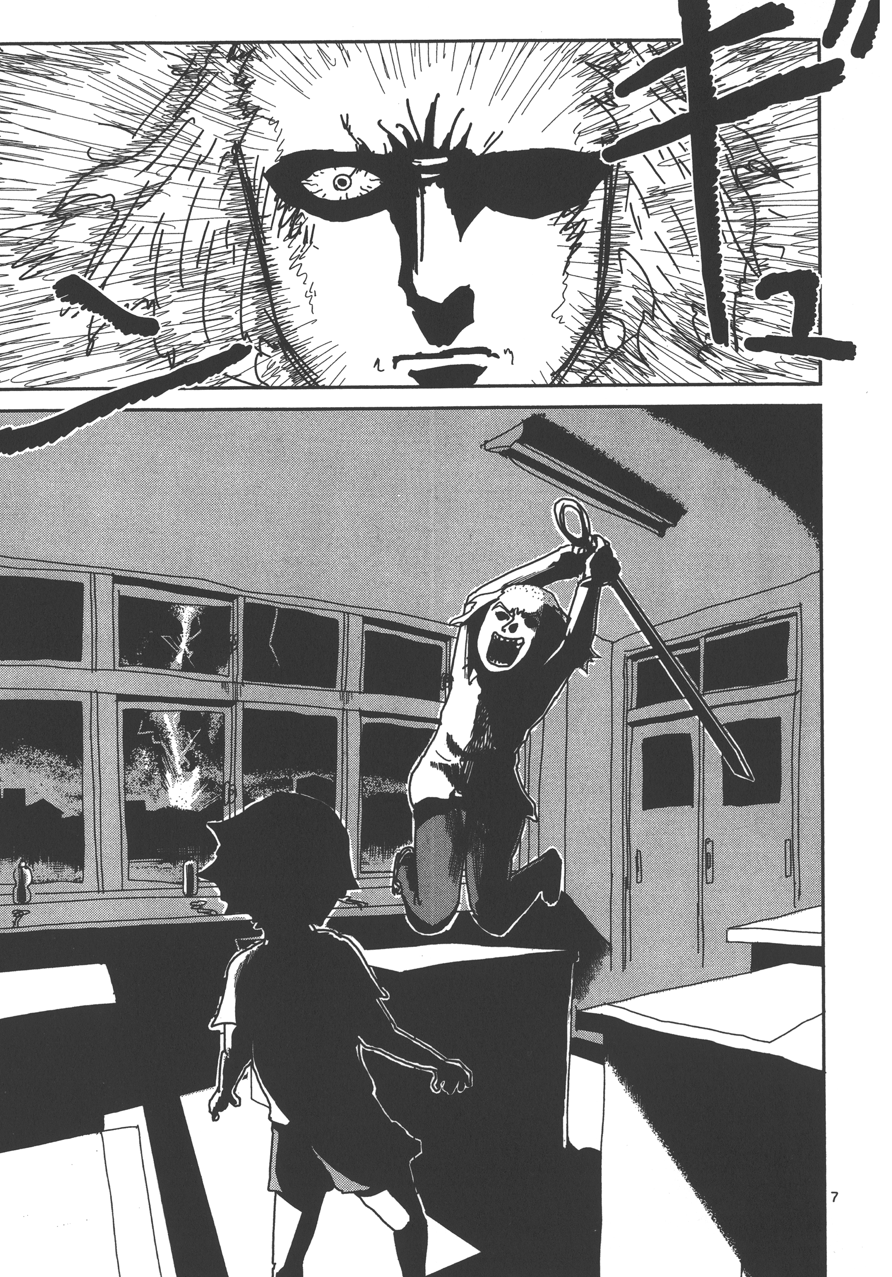 Page 127