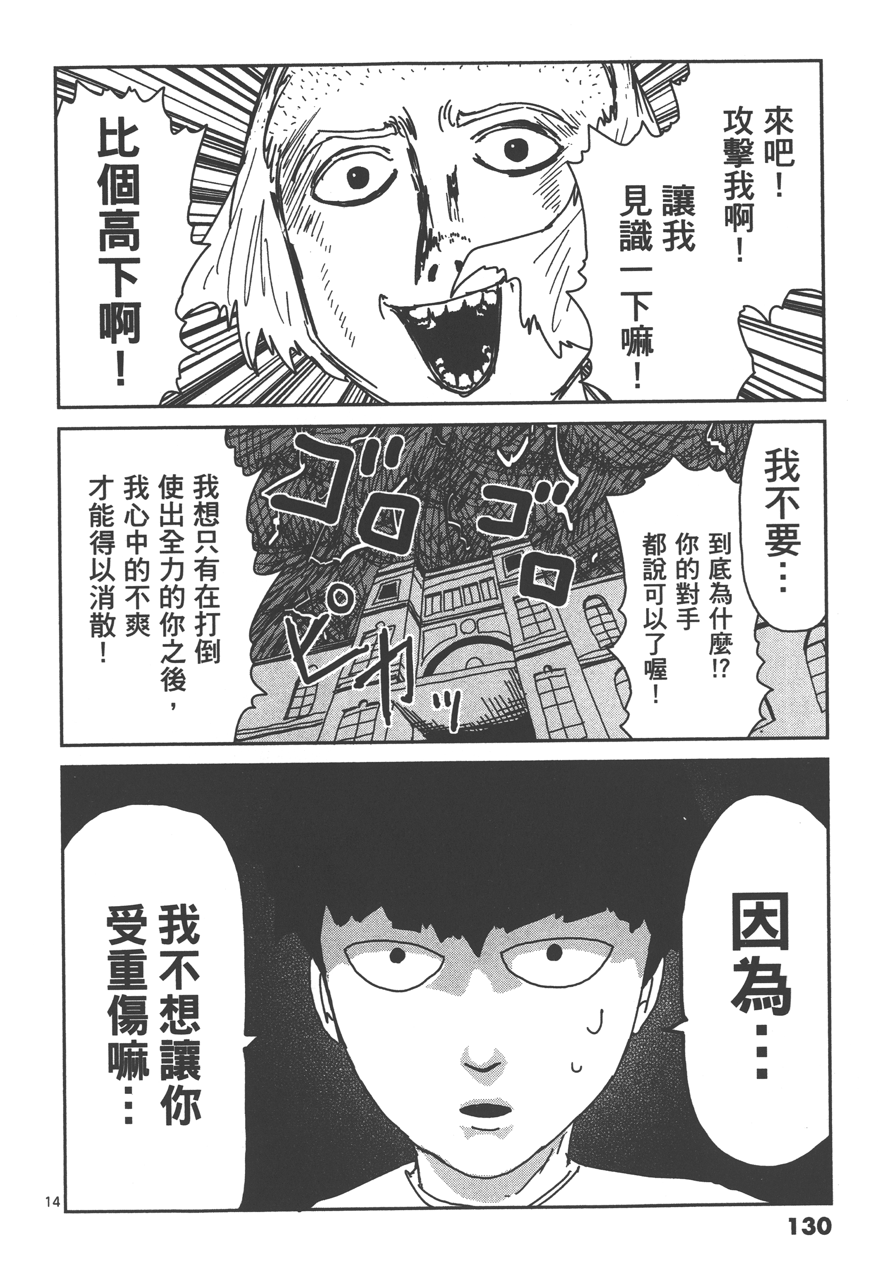 Page 134