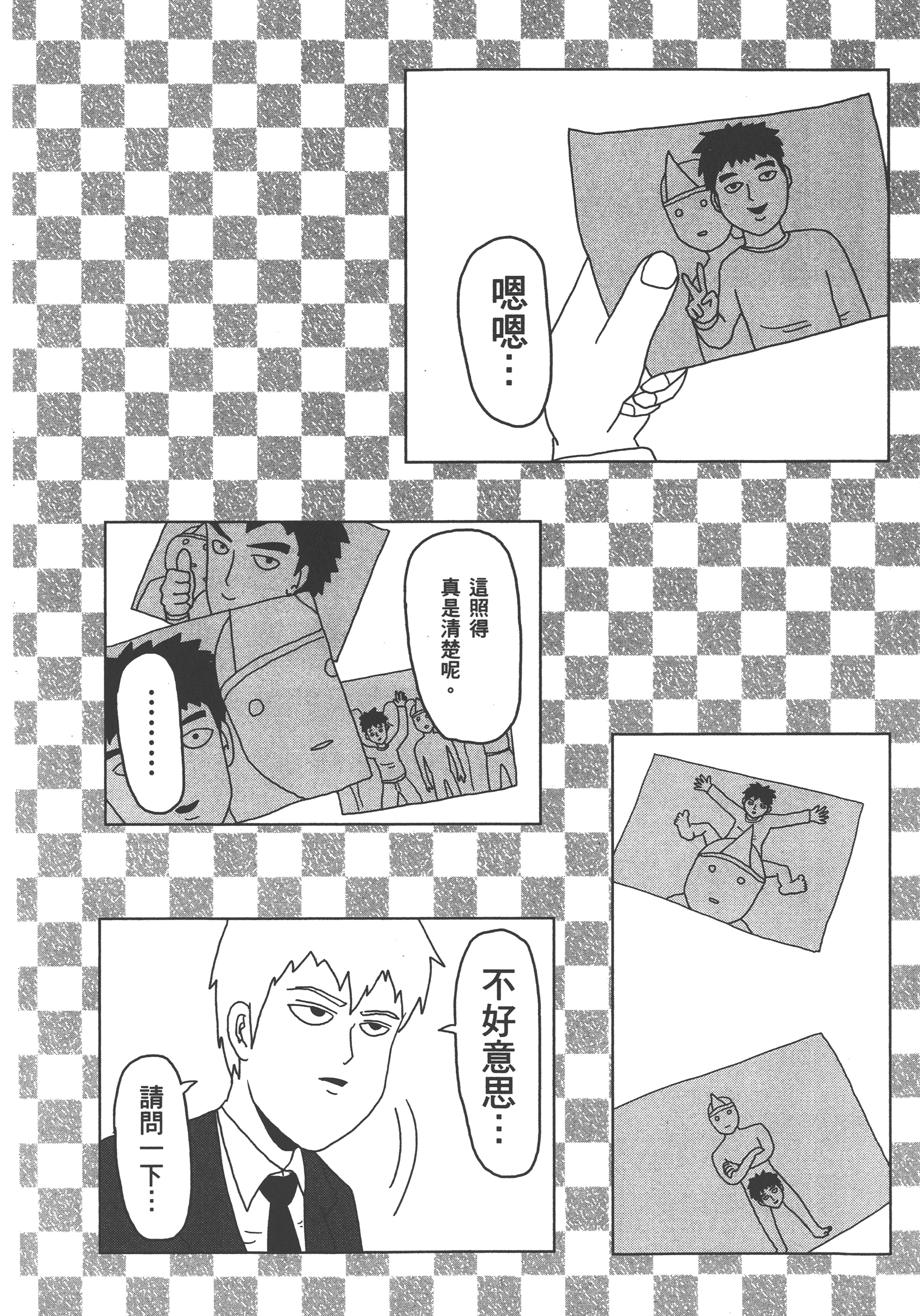 Page 146