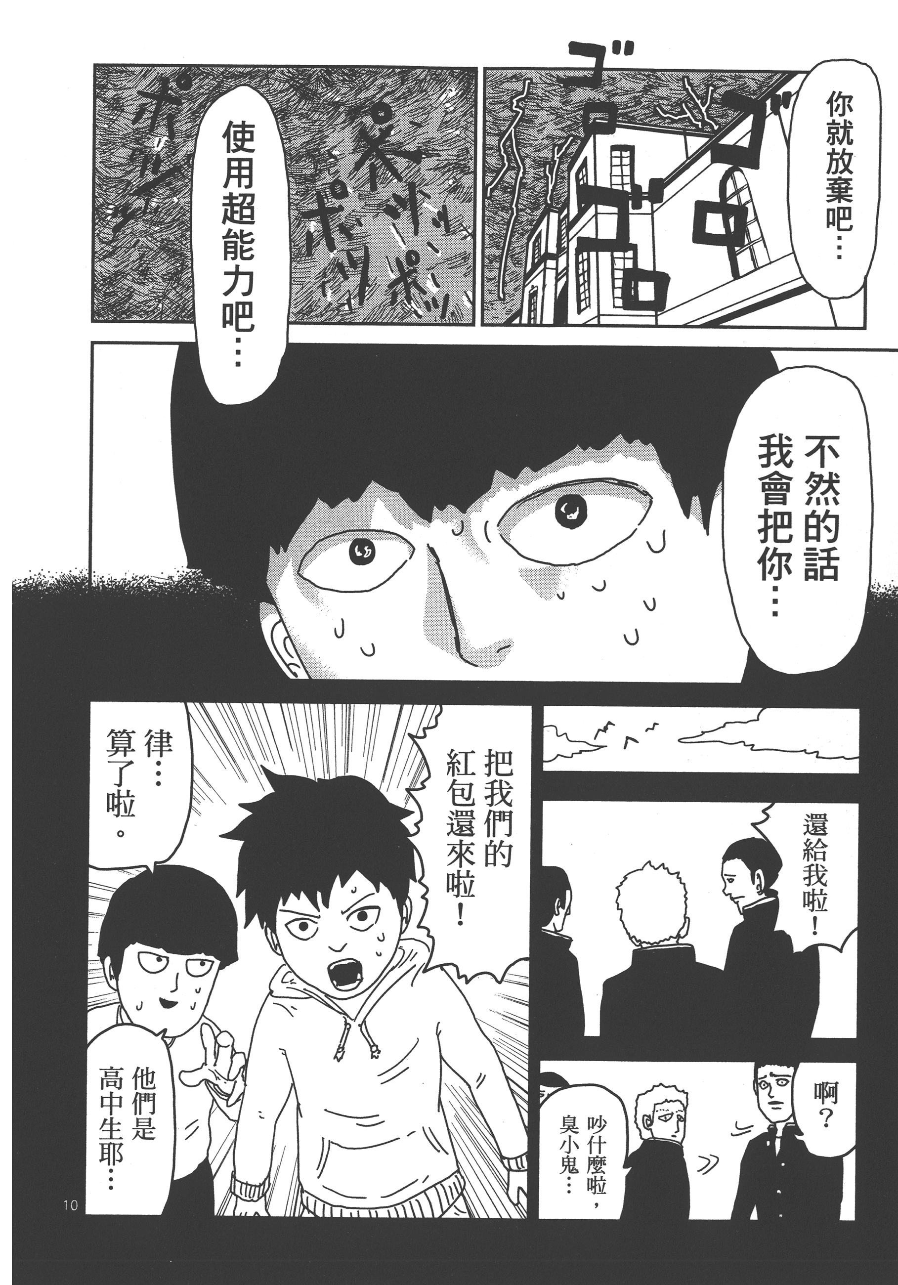 Page 156