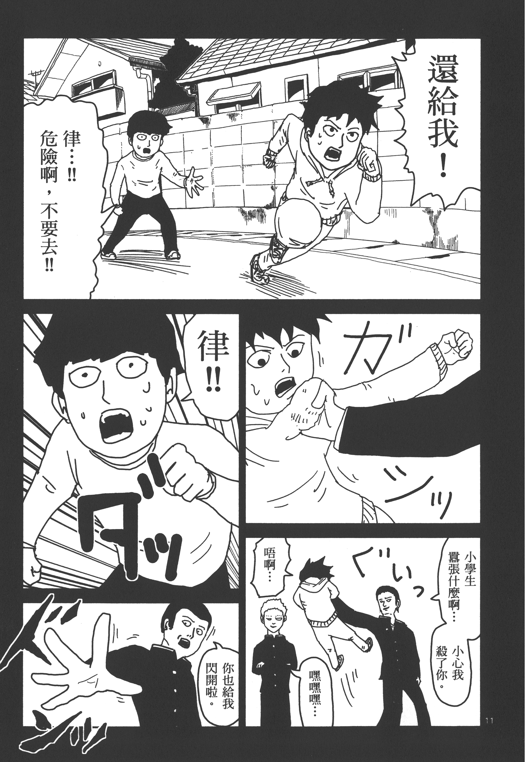 Page 157