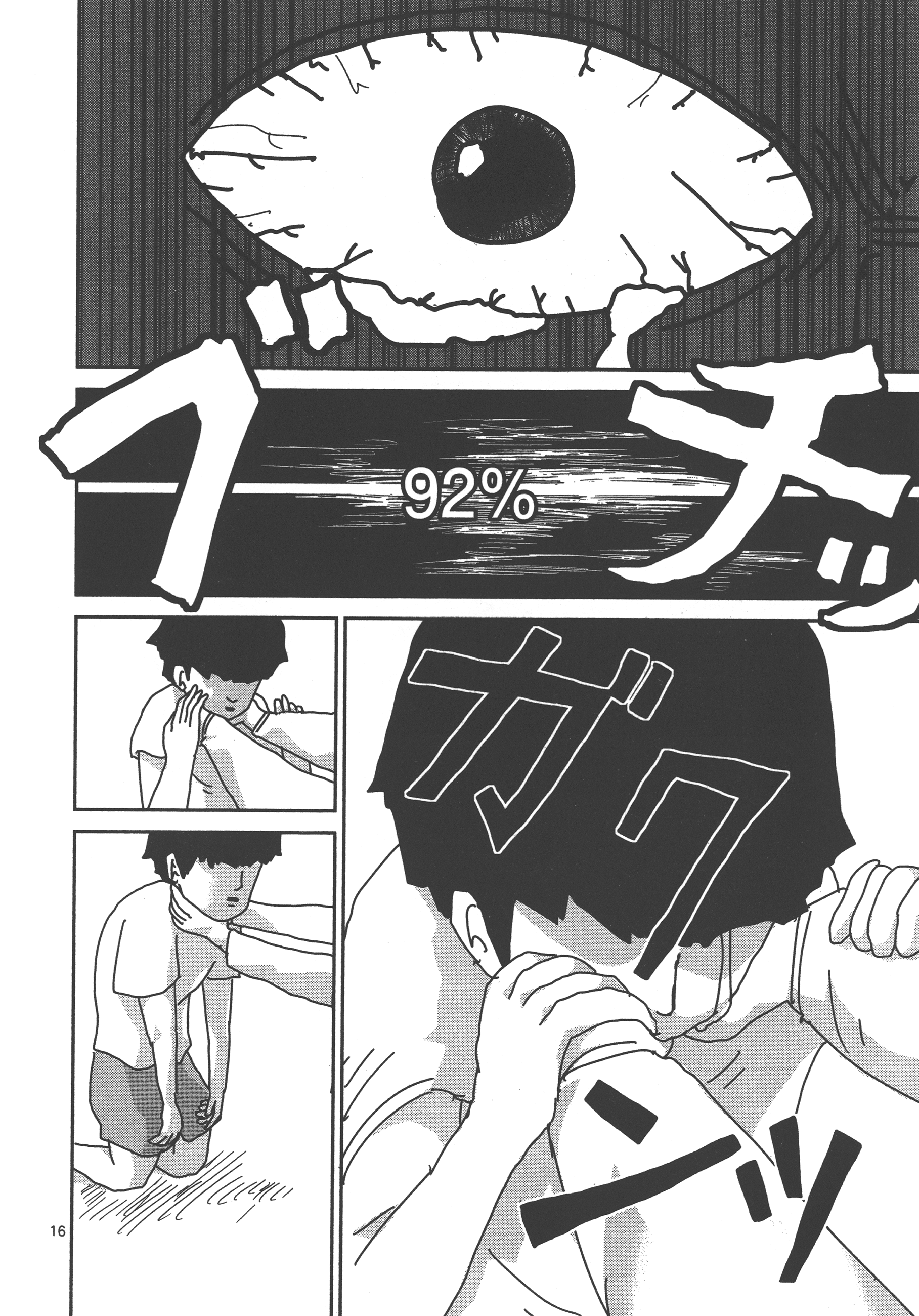 Page 162
