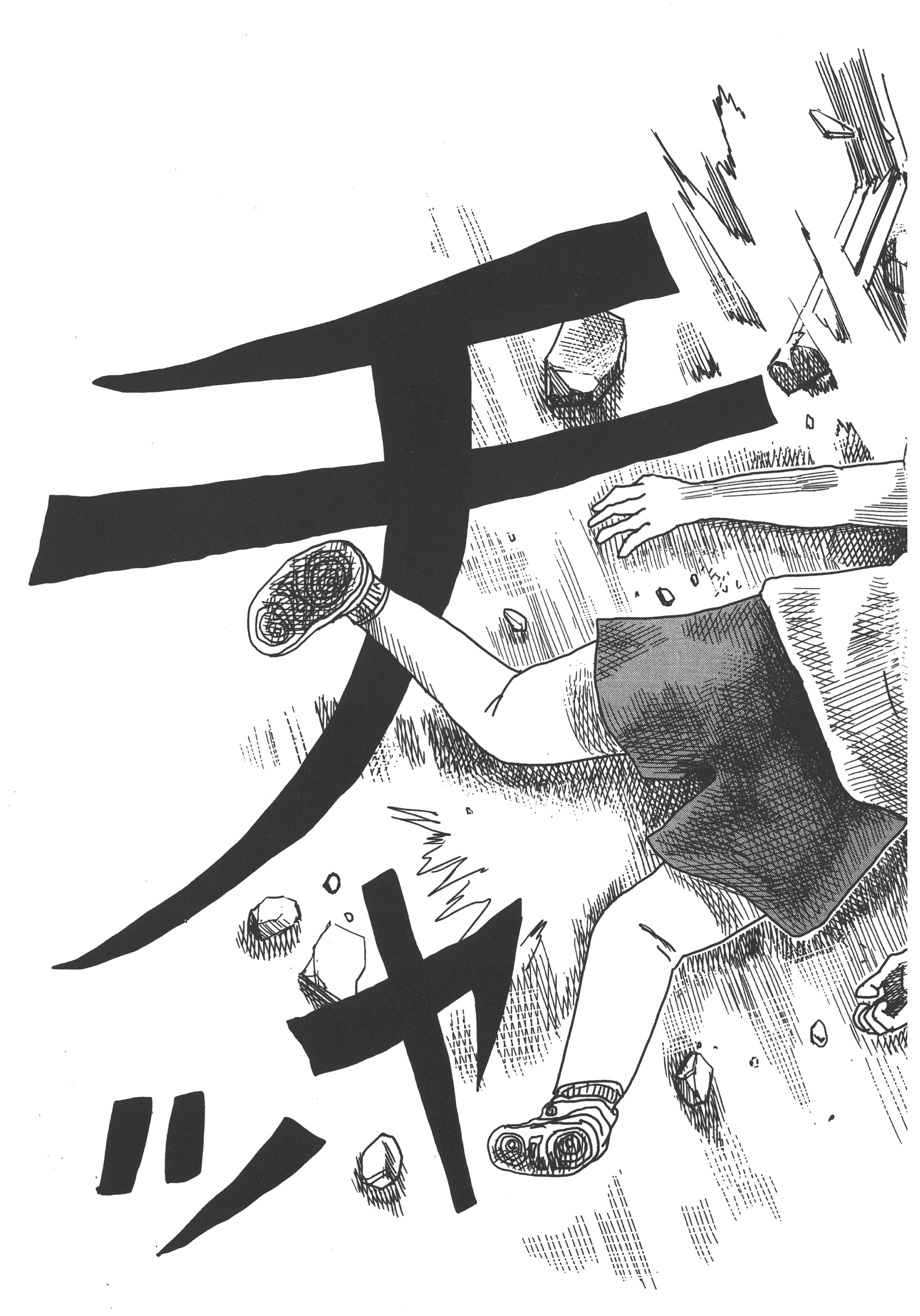 Page 165