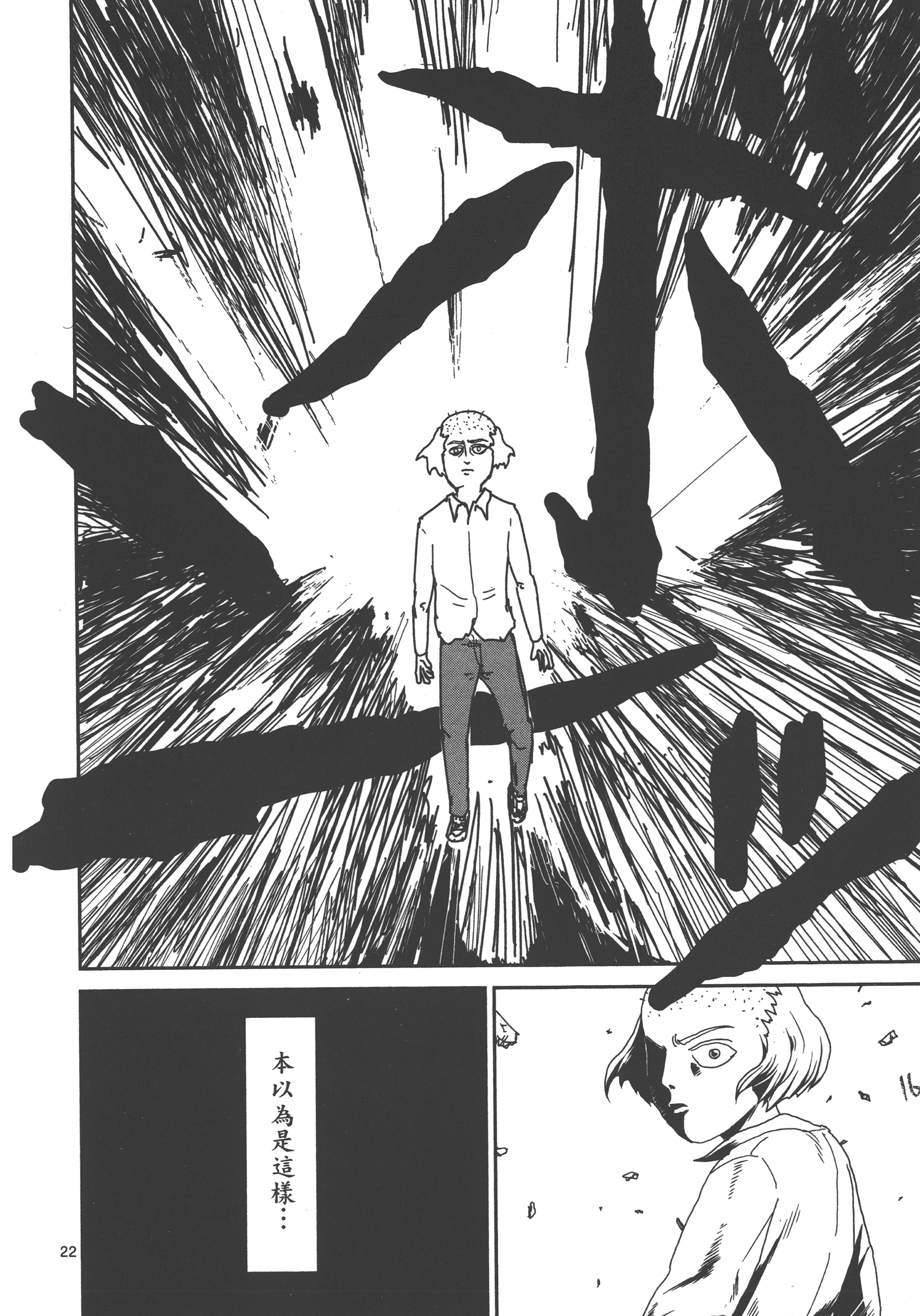 Page 168