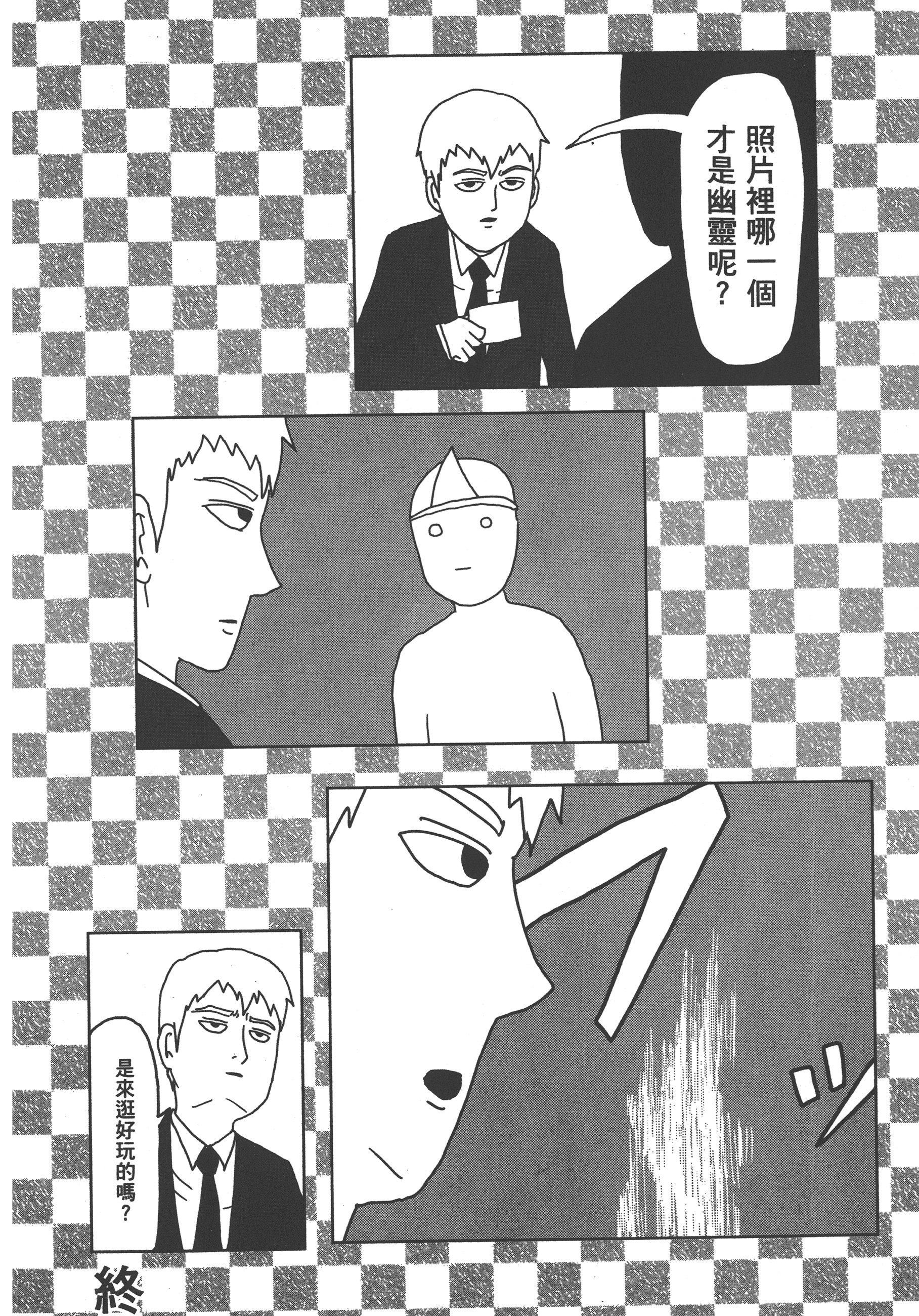 Page 172