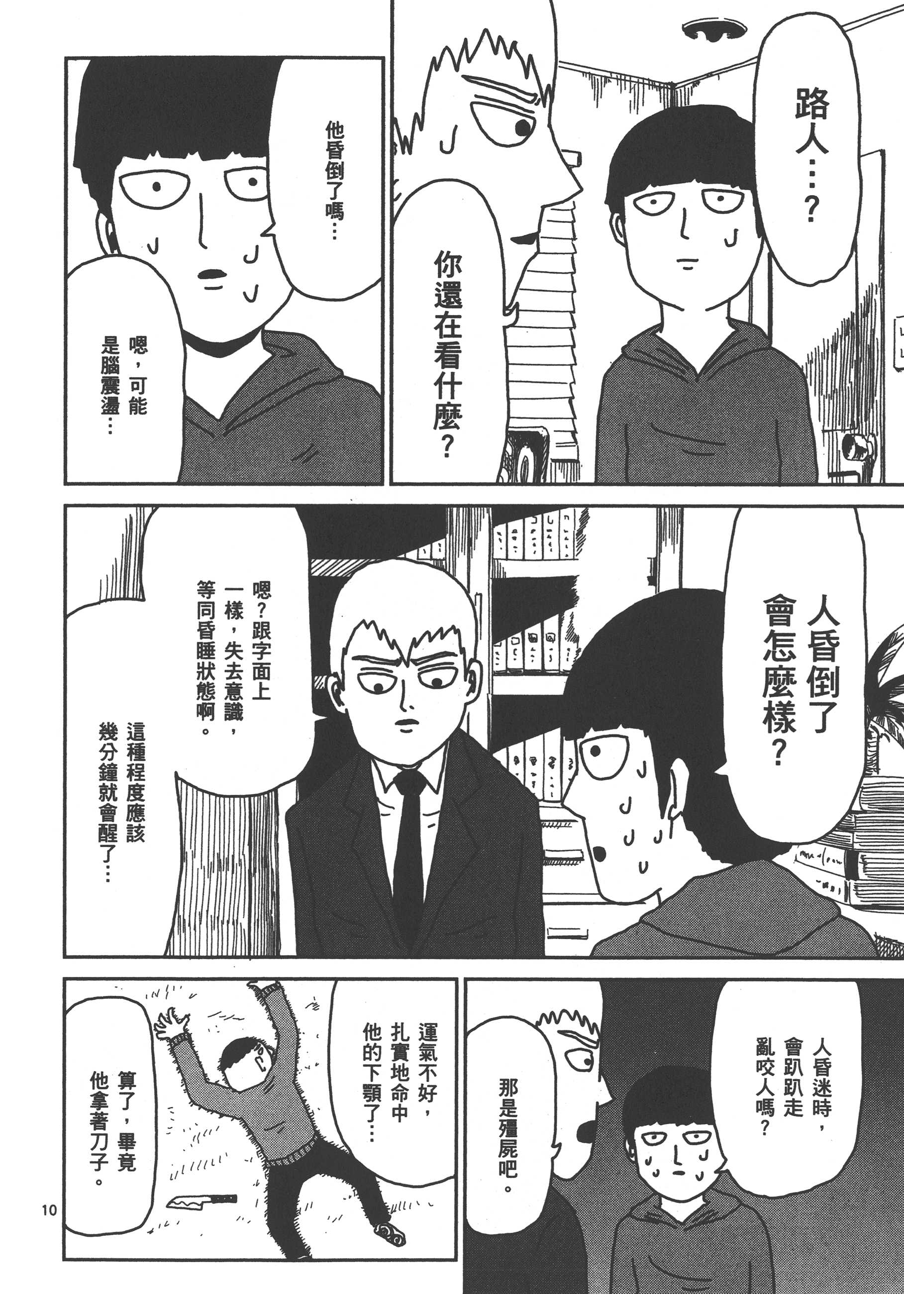 Page 64