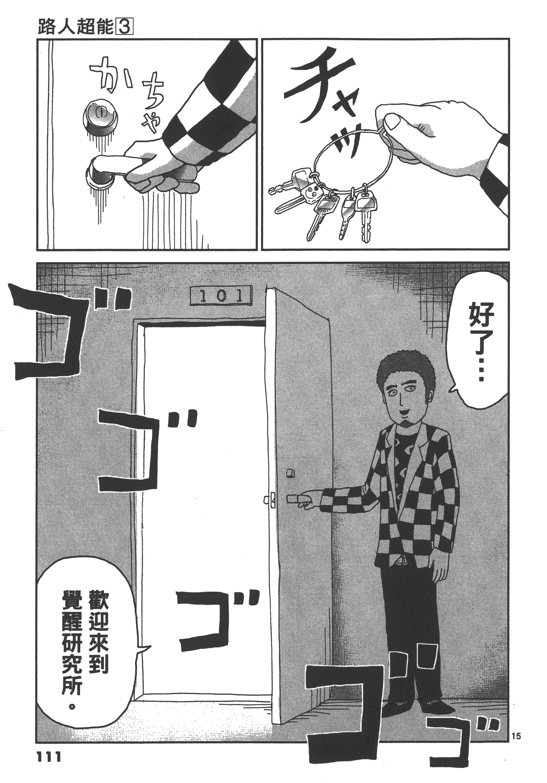 Page 115