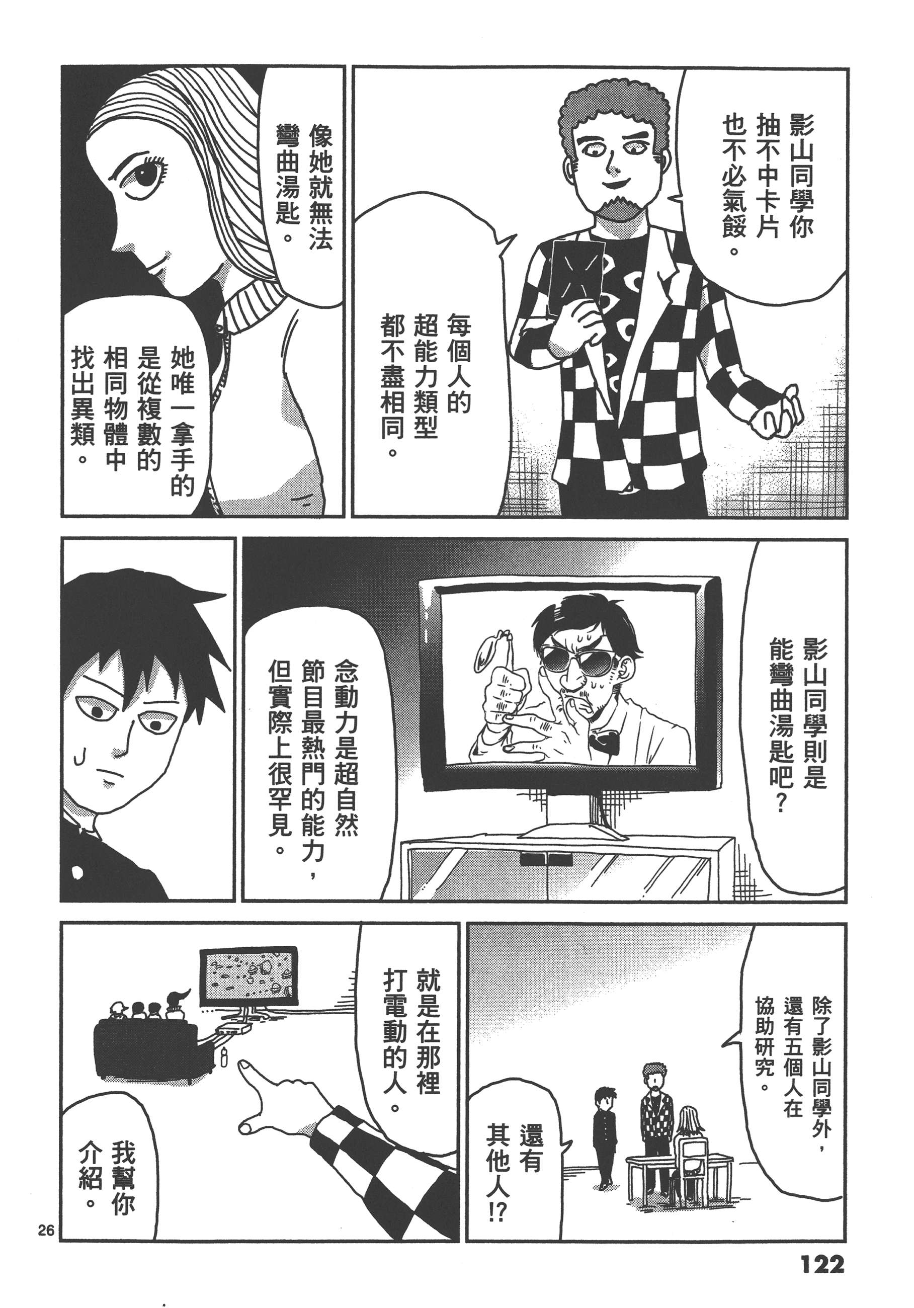 Page 126