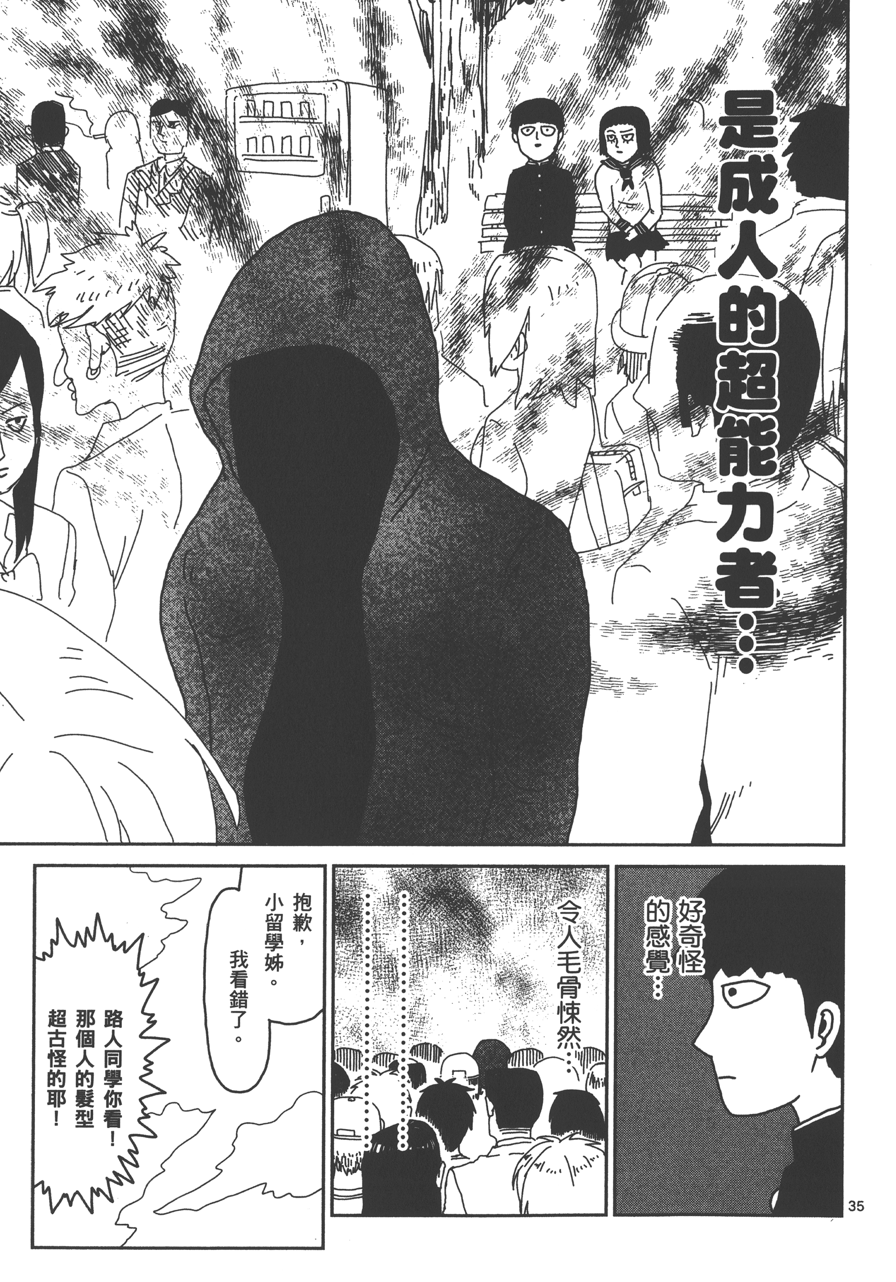 Page 135