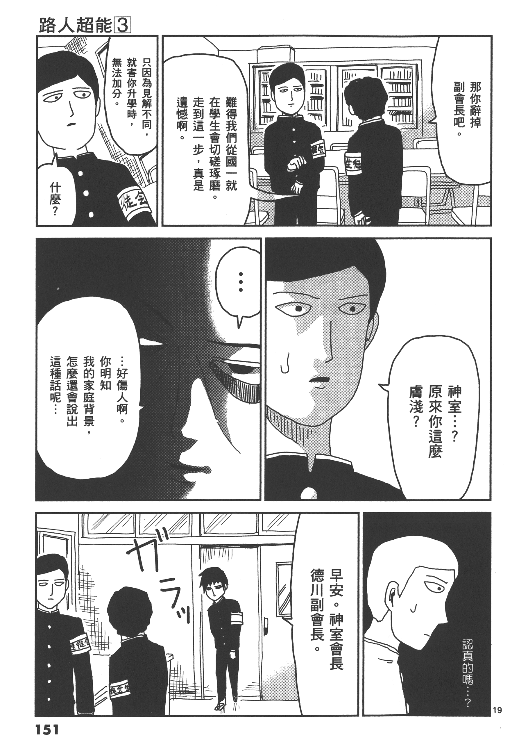 Page 155