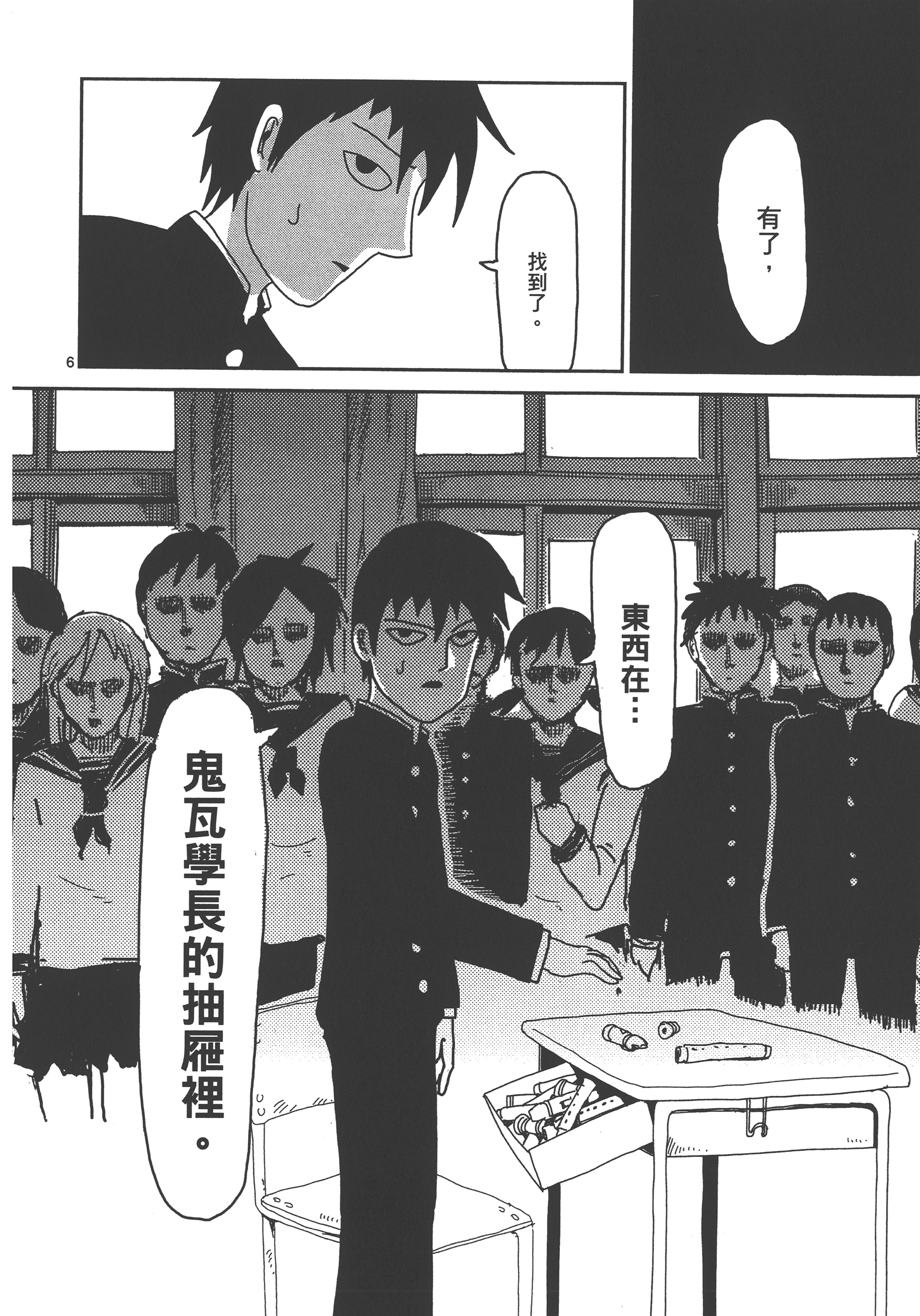 Page 176
