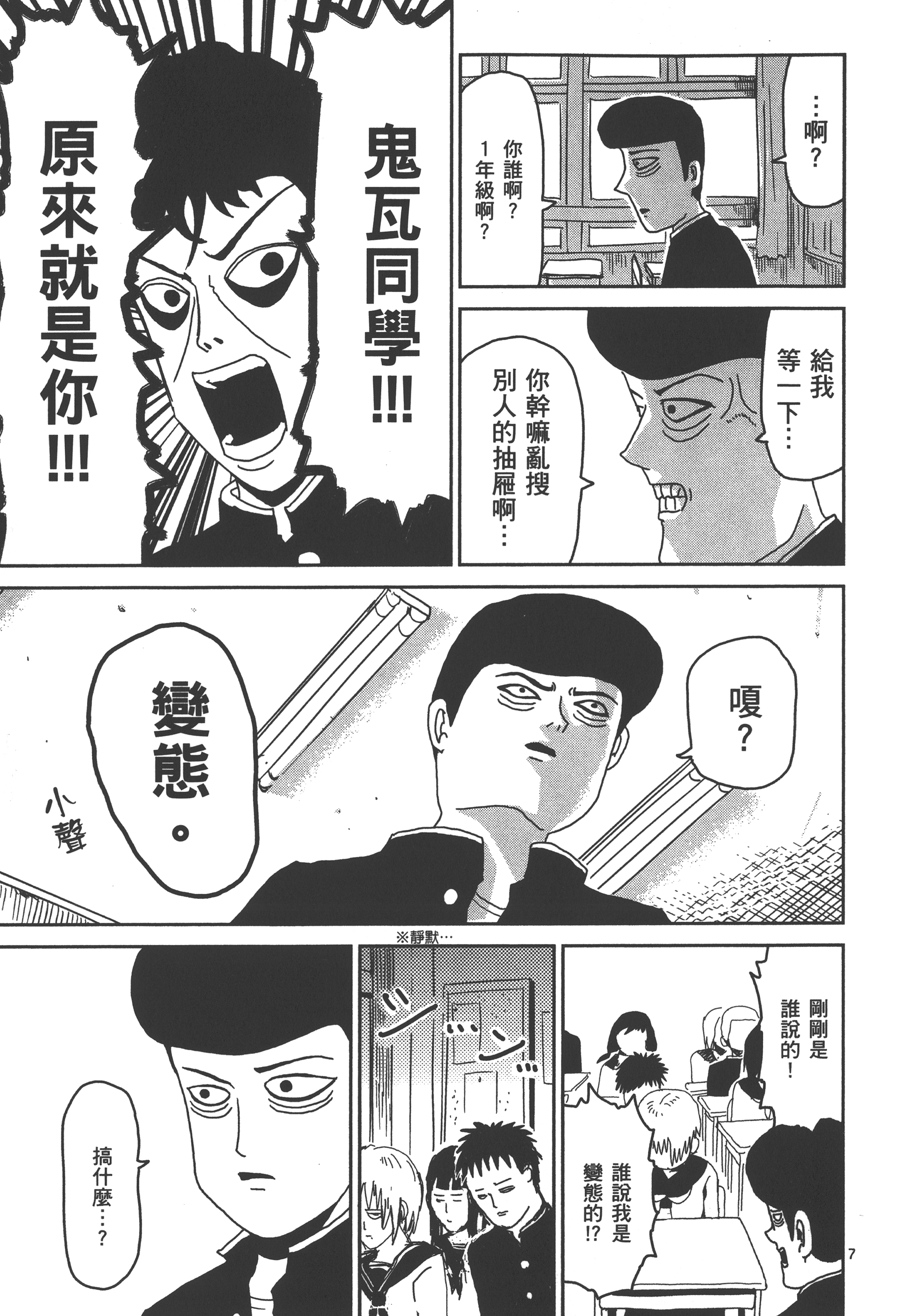 Page 177