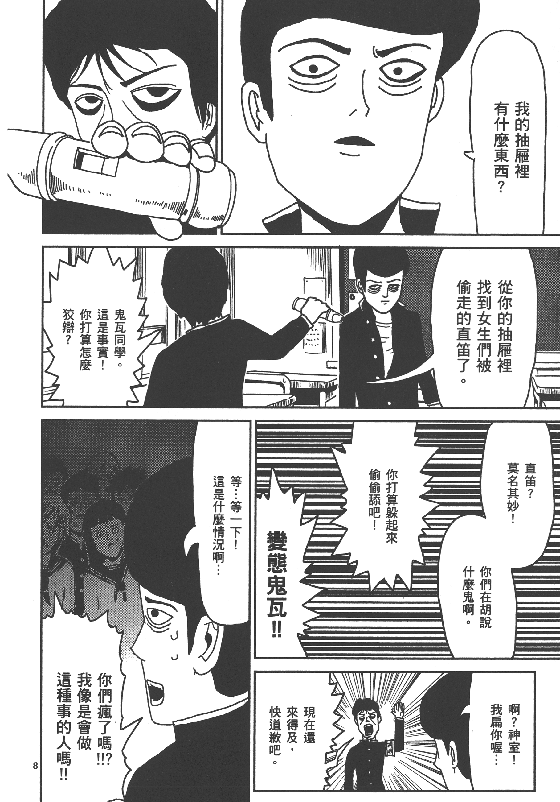 Page 178