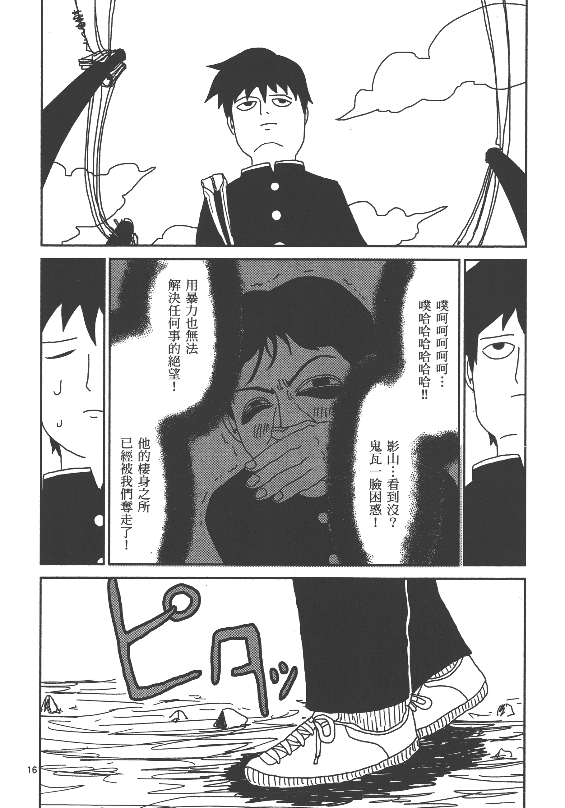 Page 186