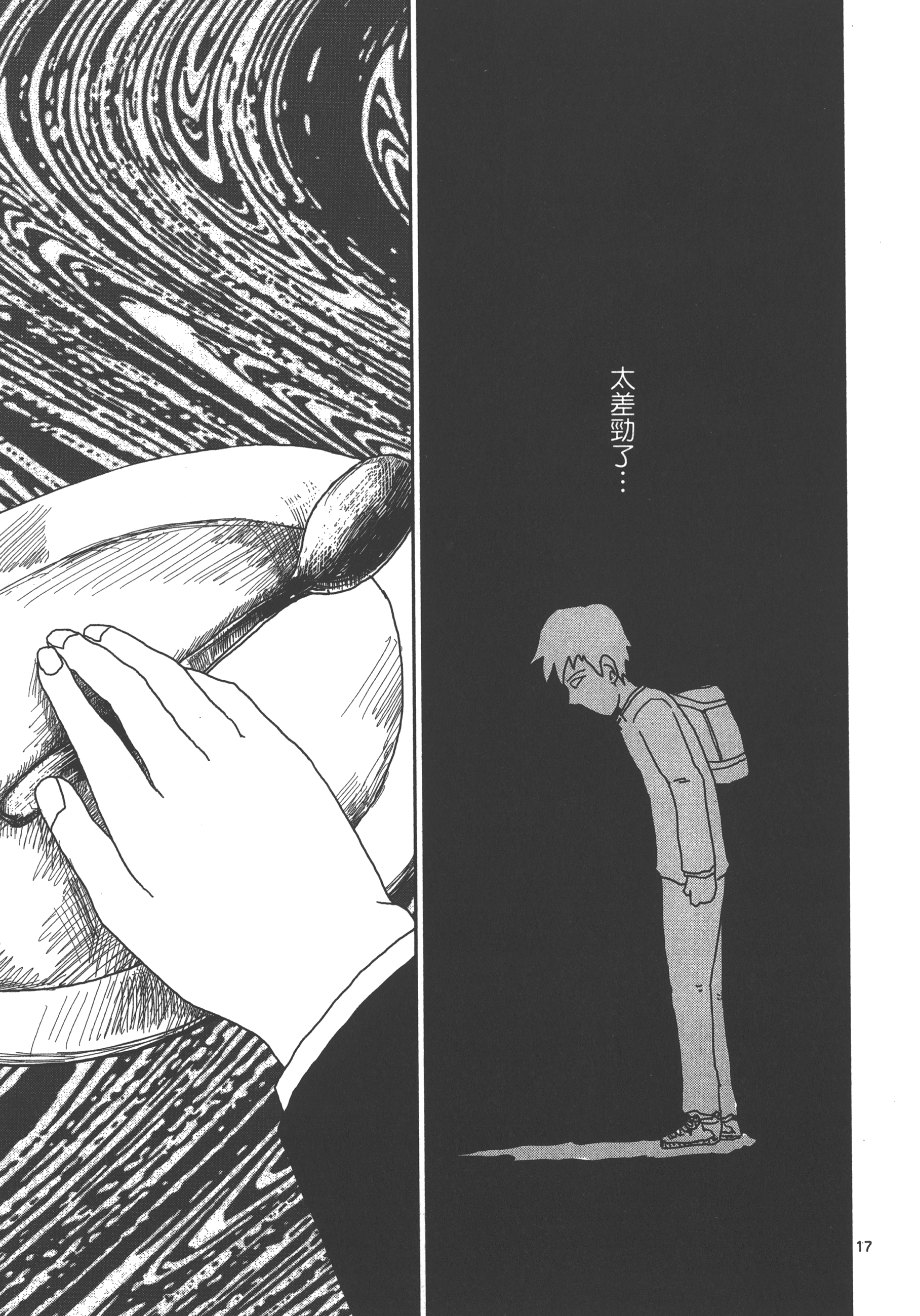 Page 187