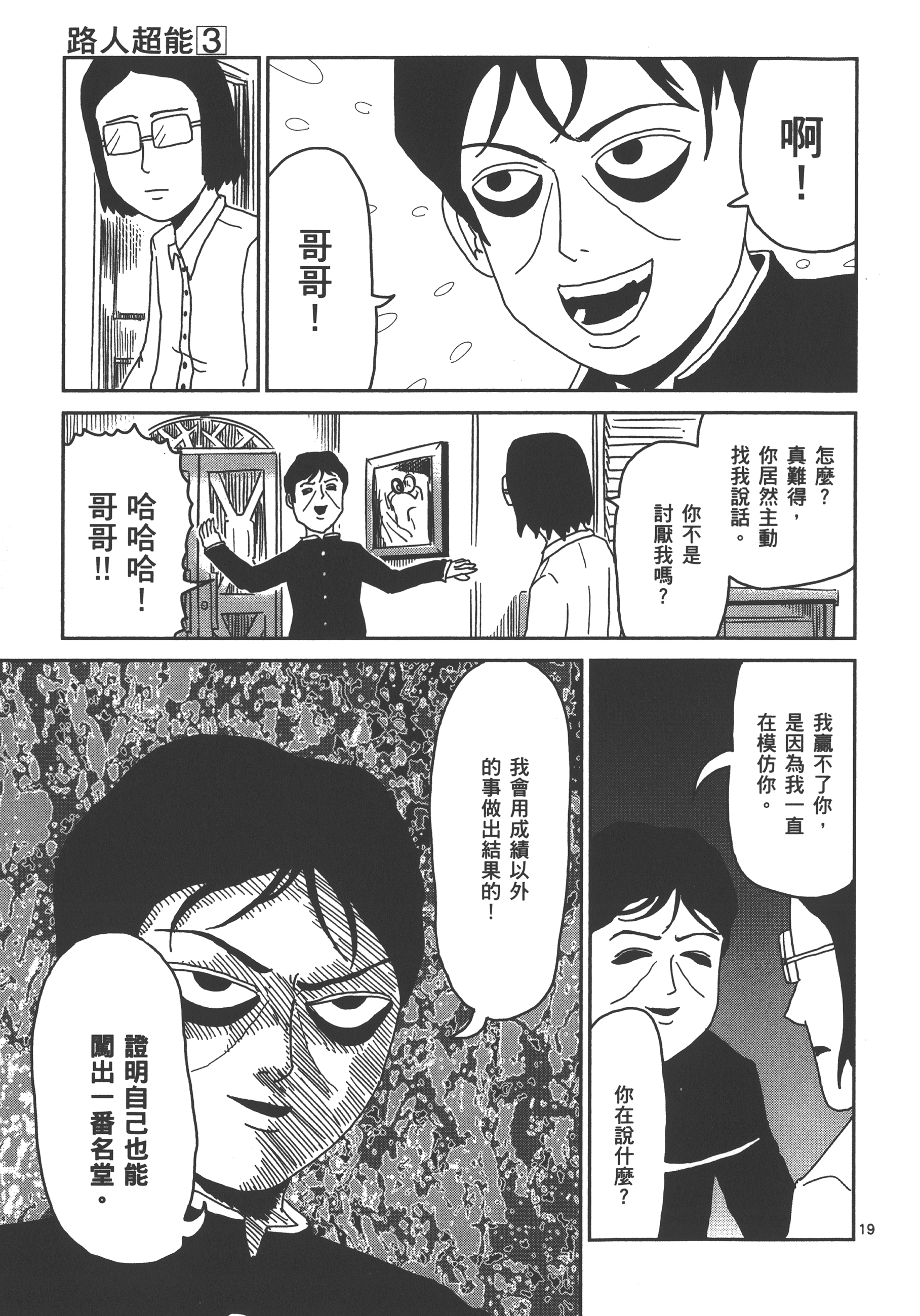 Page 189