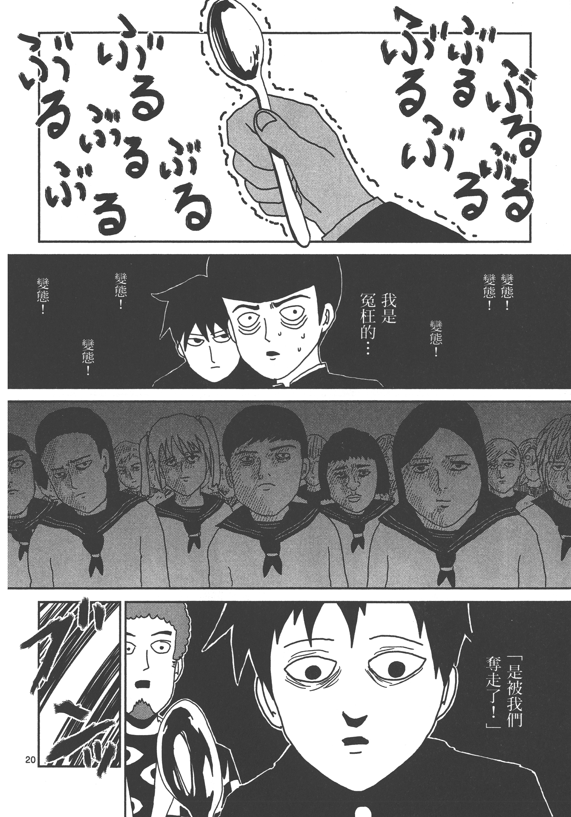Page 190