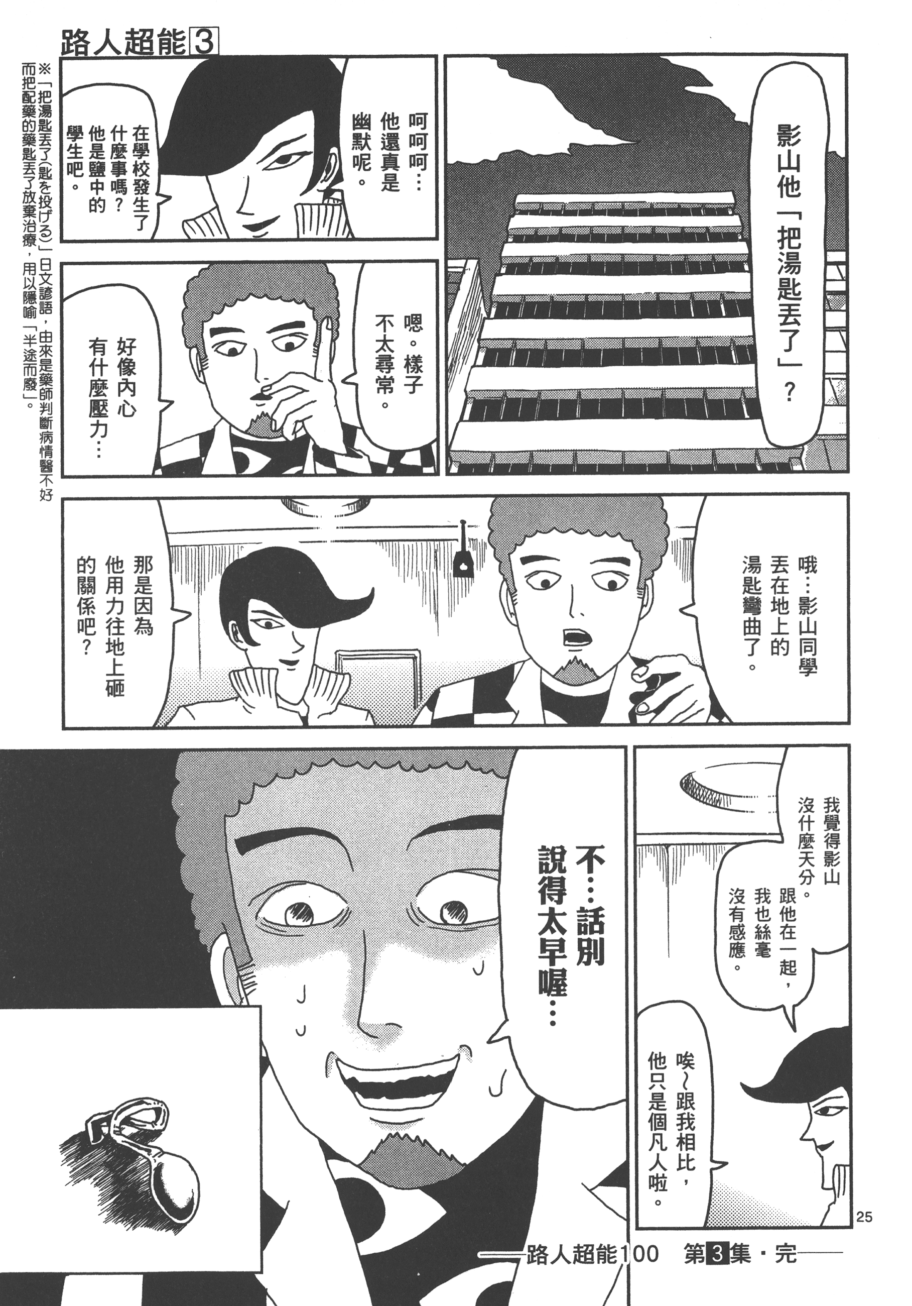 Page 195