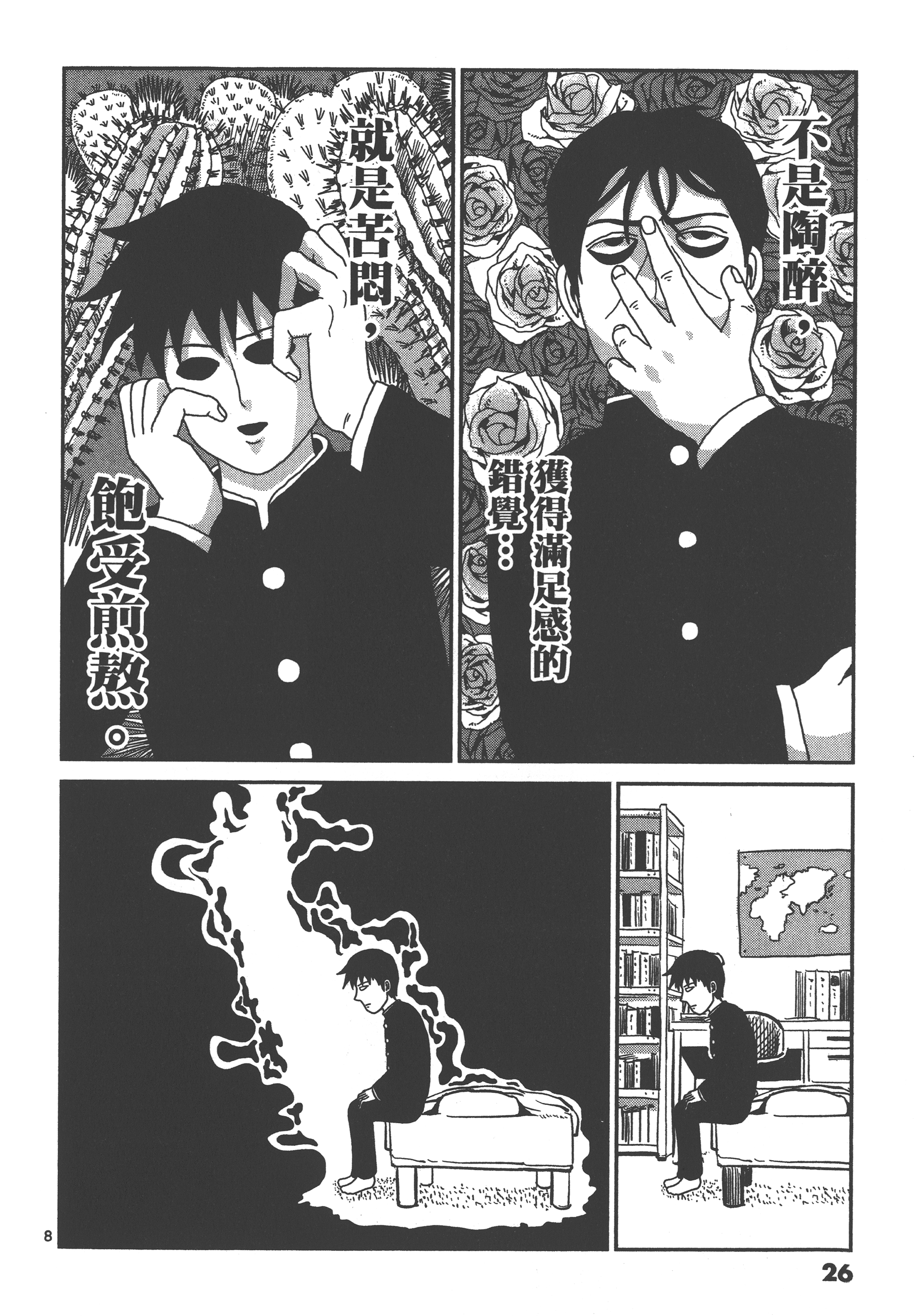 Page 30