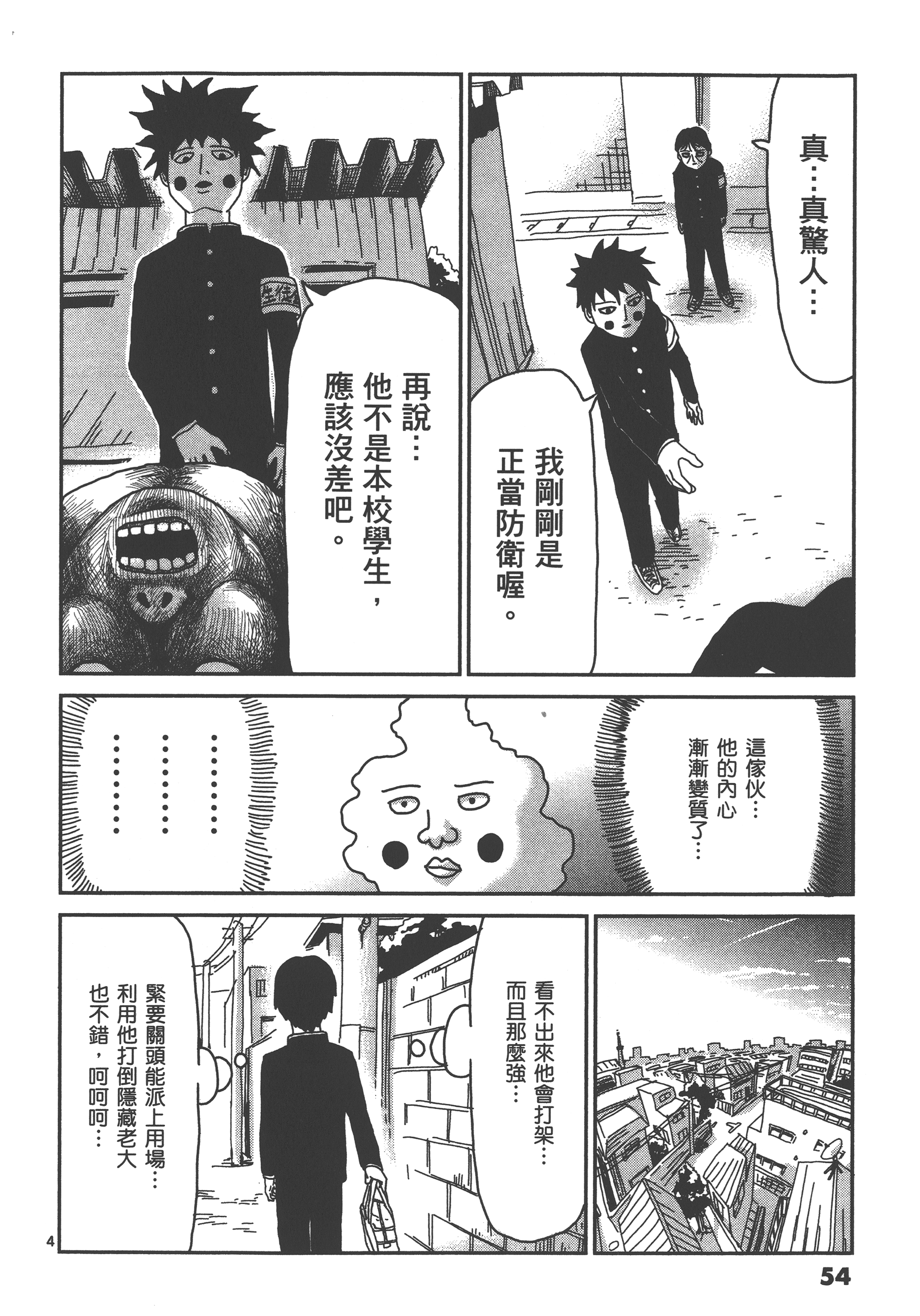 Page 58
