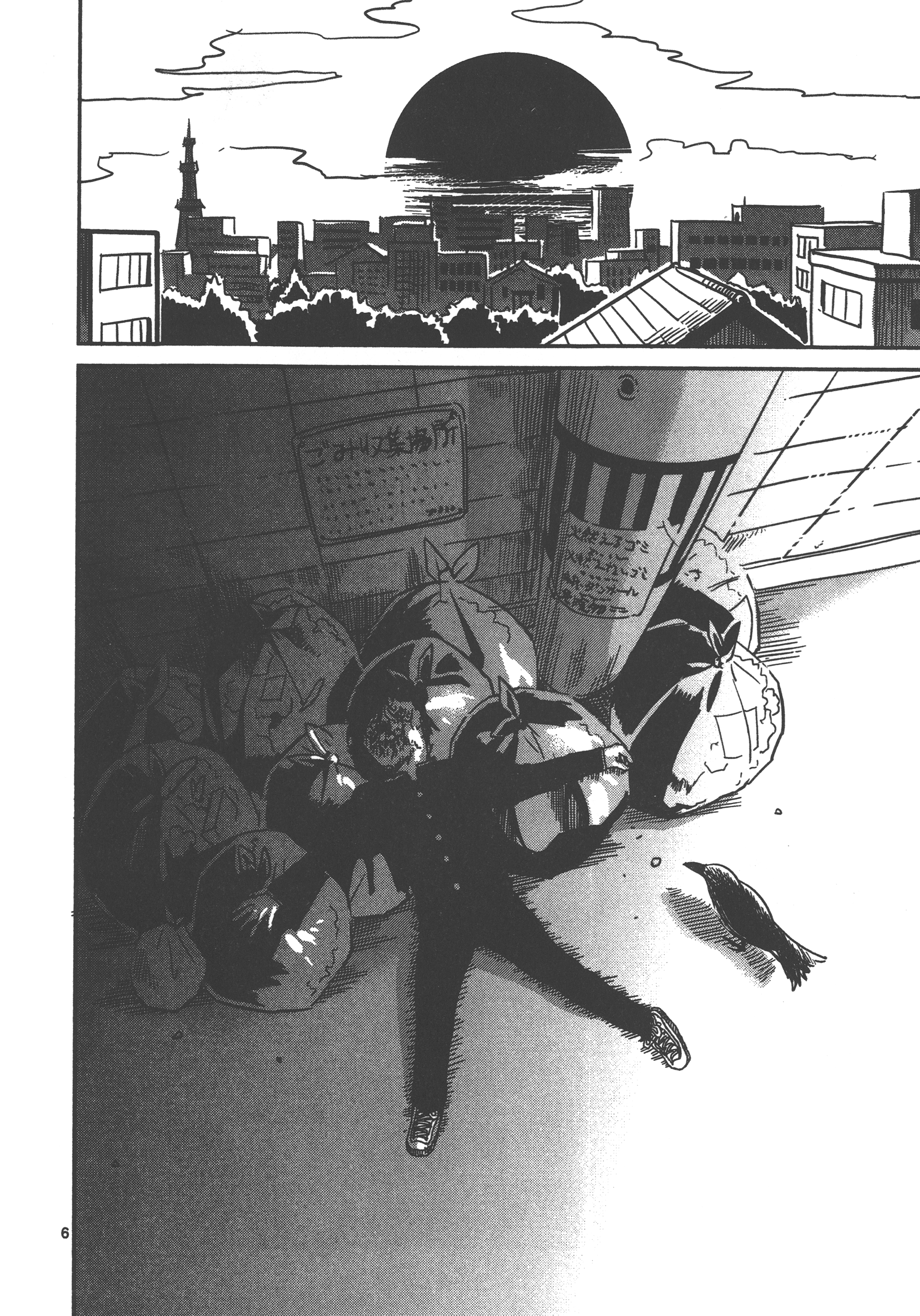 Page 60