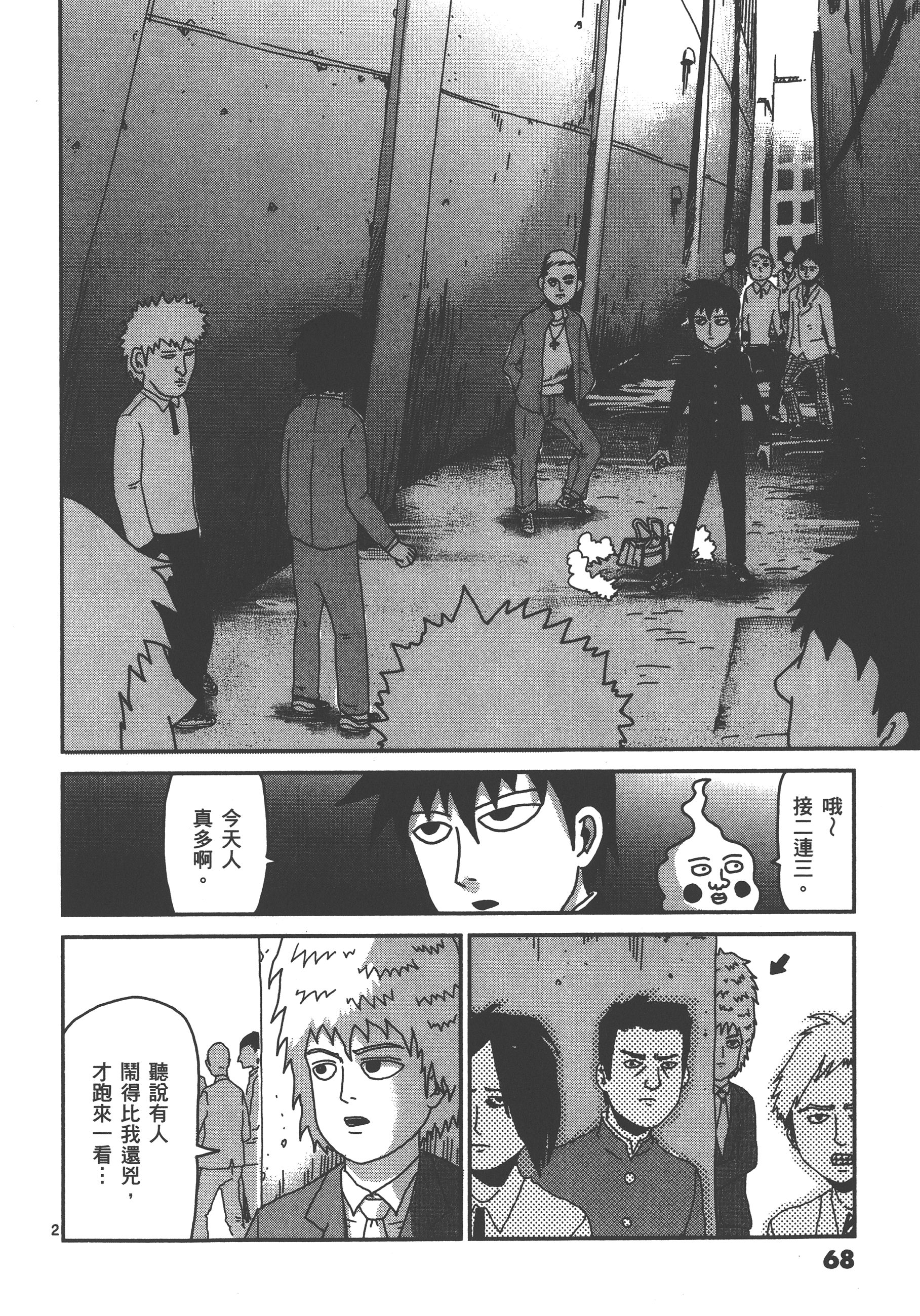 Page 72